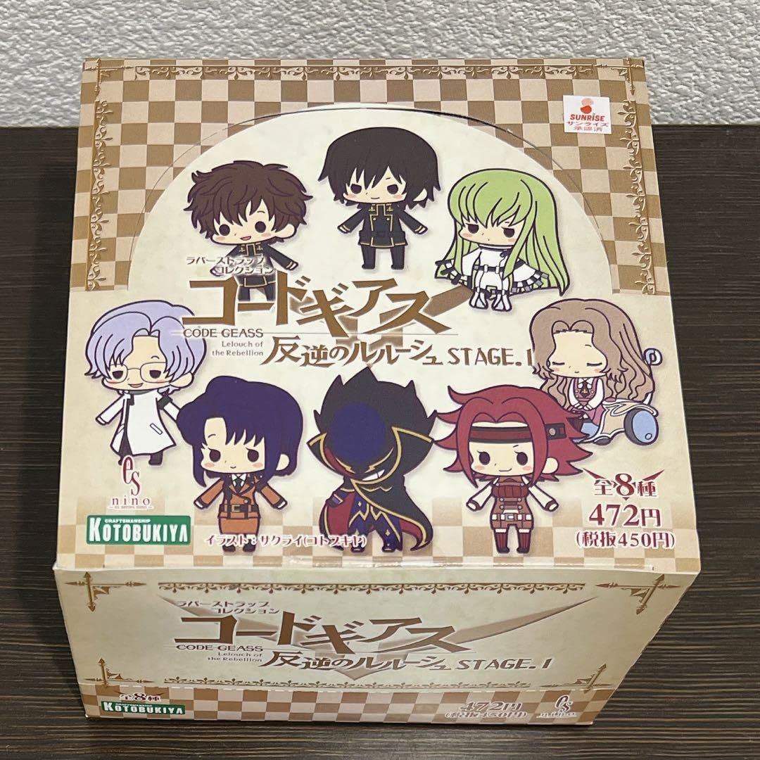 コードギアス反逆のルルーシュ STAGE.1 ラバーストラップ
