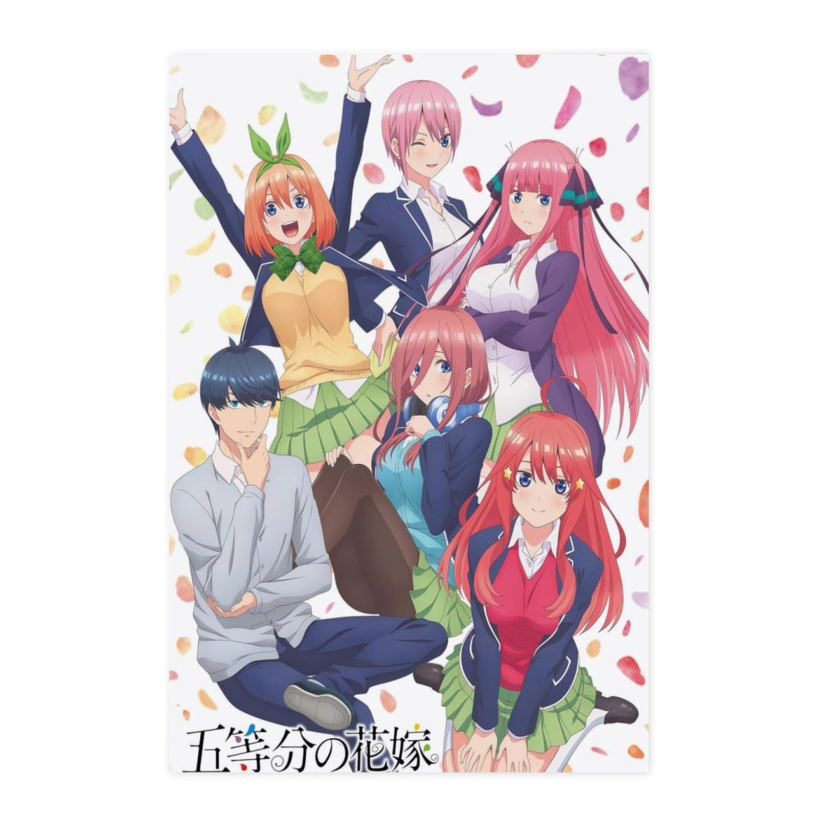 Amazon.co.jp: 五等分の花嫁ポスター壁アートアートポスターインテリア 