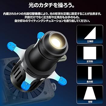 Amazon | 【Amazon.co.jp限定】 ジーウン(Zhiyun) 撮影用LEDライト Amazon | 【Amazon.co.jp限定】 ジーウン(Zhiyun) 撮影用LEDライト