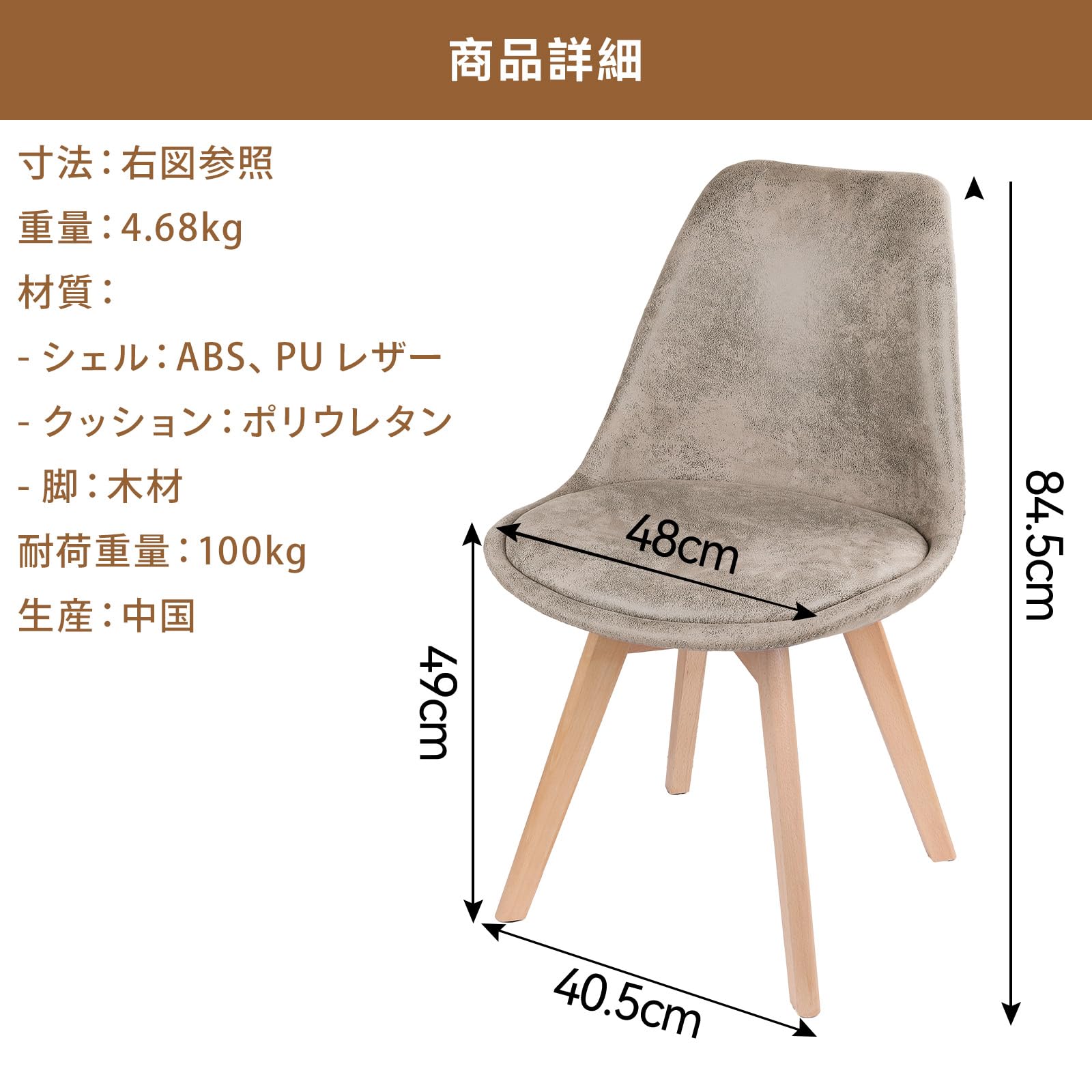 Amazon｜Sanesuline イームズチェア 座面高め ダイニングチェア 椅子