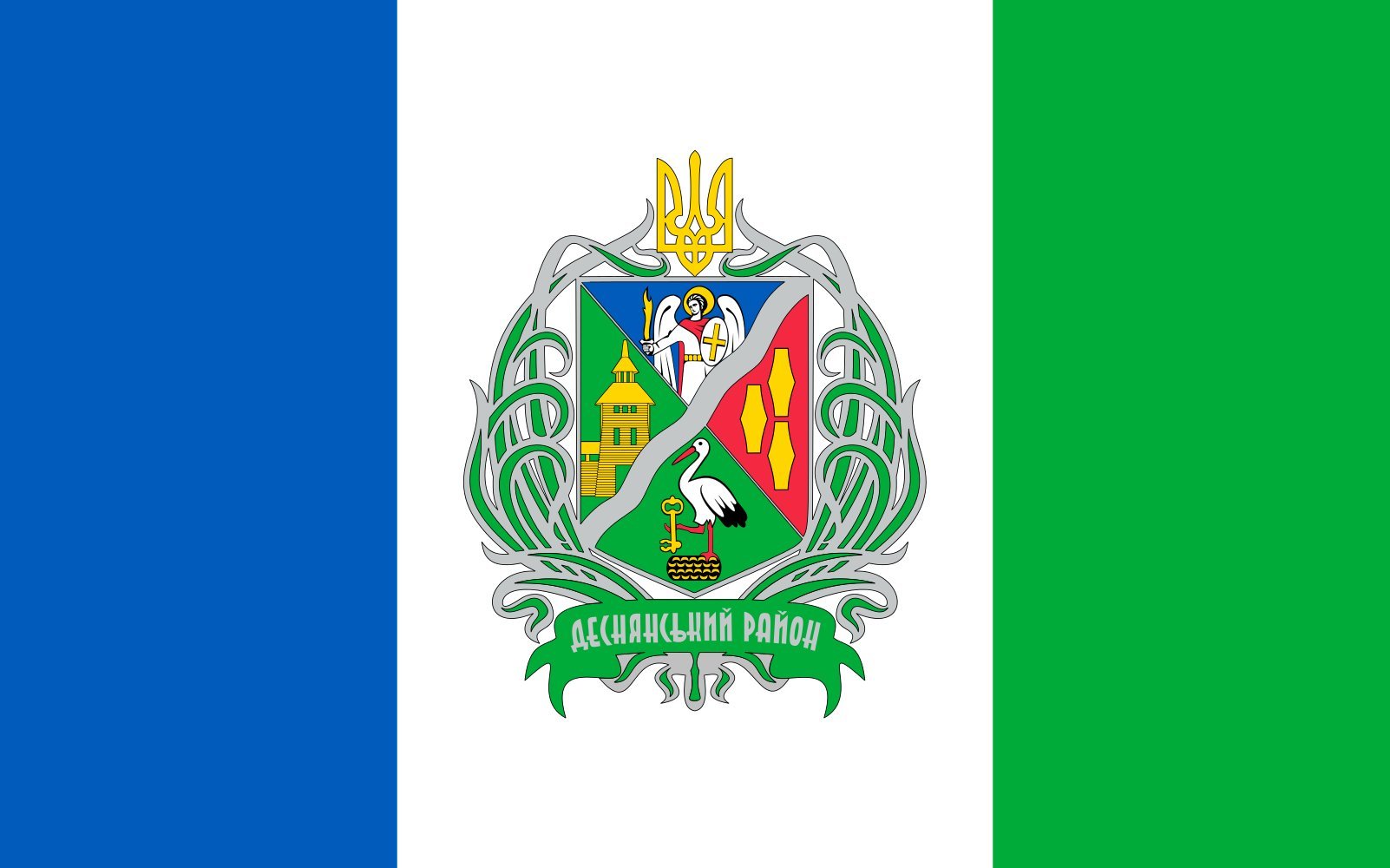 Drapeau Desnianskyi Raion Kiev Ukraine résistant au vent grand format