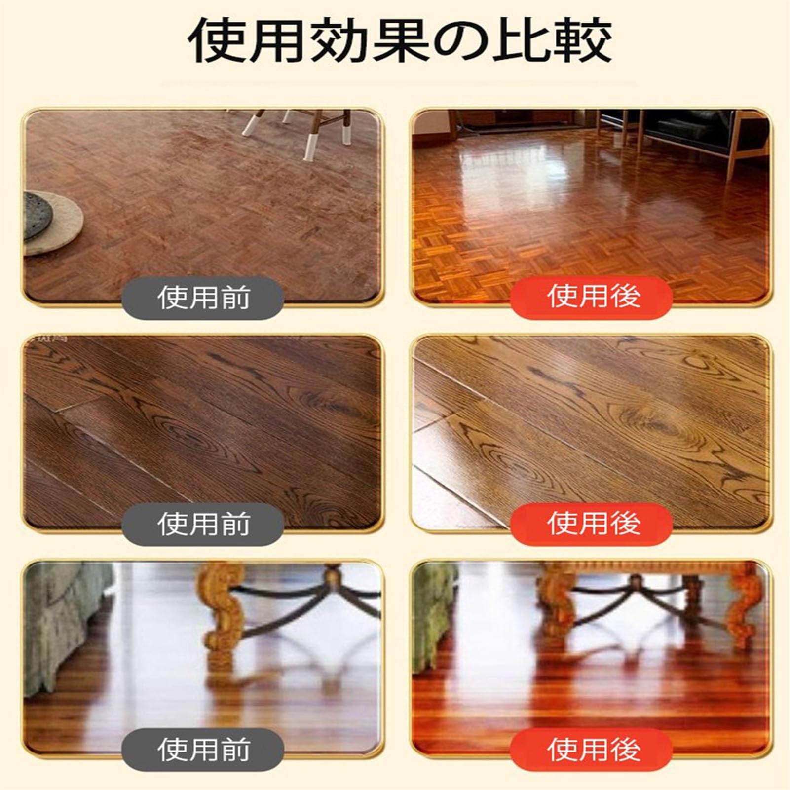 Amazon.co.jp: フロア用つや出し洗剤 100ml jakehoe Furniture Cleaner 