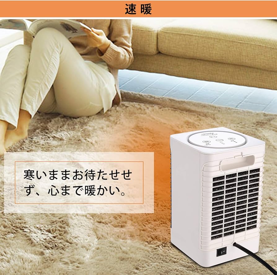 Amazon | Ajimuki セラミックヒーター 人感センサー タイマー設定 電気 Amazon | Ajimuki セラミックヒーター 人感センサー タイマー設定 電気