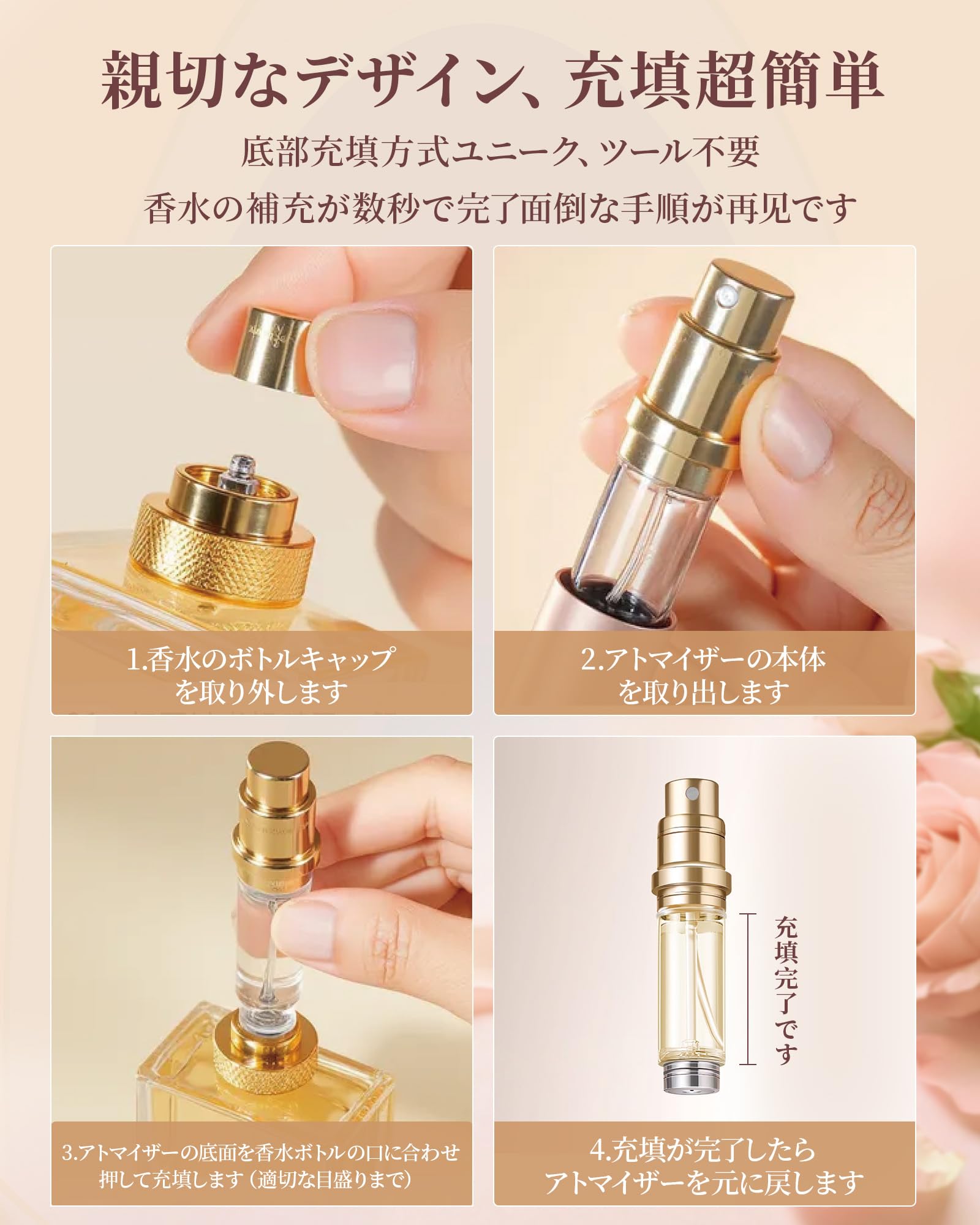 Amazon.co.jp: Eriseaアトマイザー 香水 持ち運び 10色 5ml 小分け容器