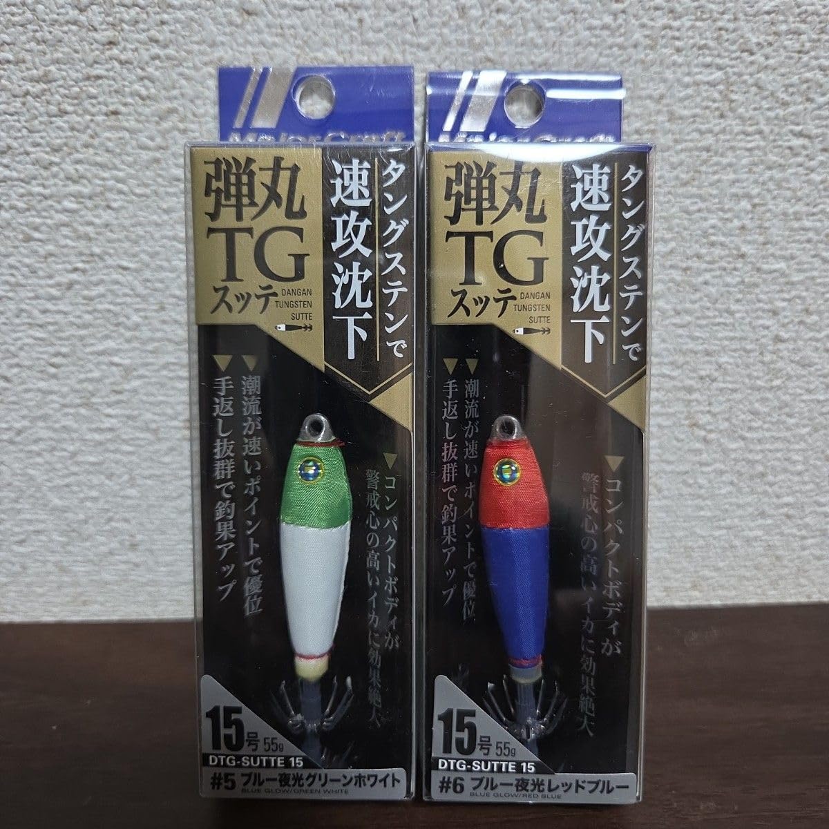 新品】Major Craft 弾丸TG スッテ 15号 5個、20号 2個セット メジャークラフト 弾丸TGスッテ15号2個 新品】Major Craft 弾丸TG