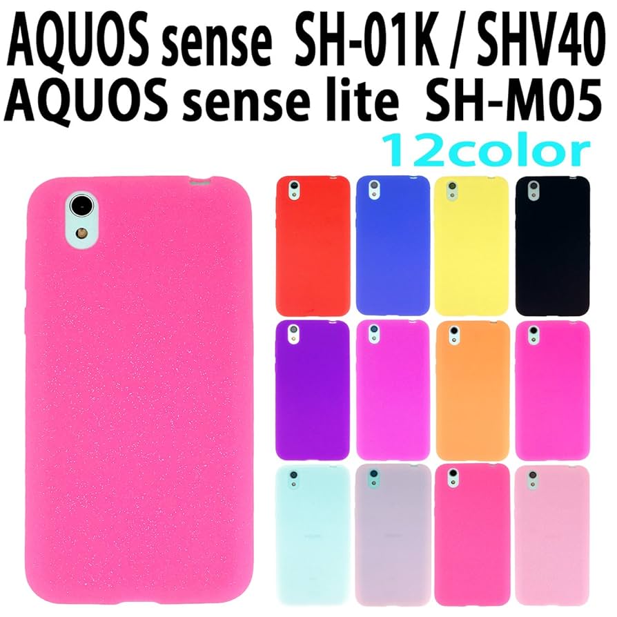 Amazon.co.jp: SH-01K SHV40 AQUOS sense/SH-M05 AQUOS sense