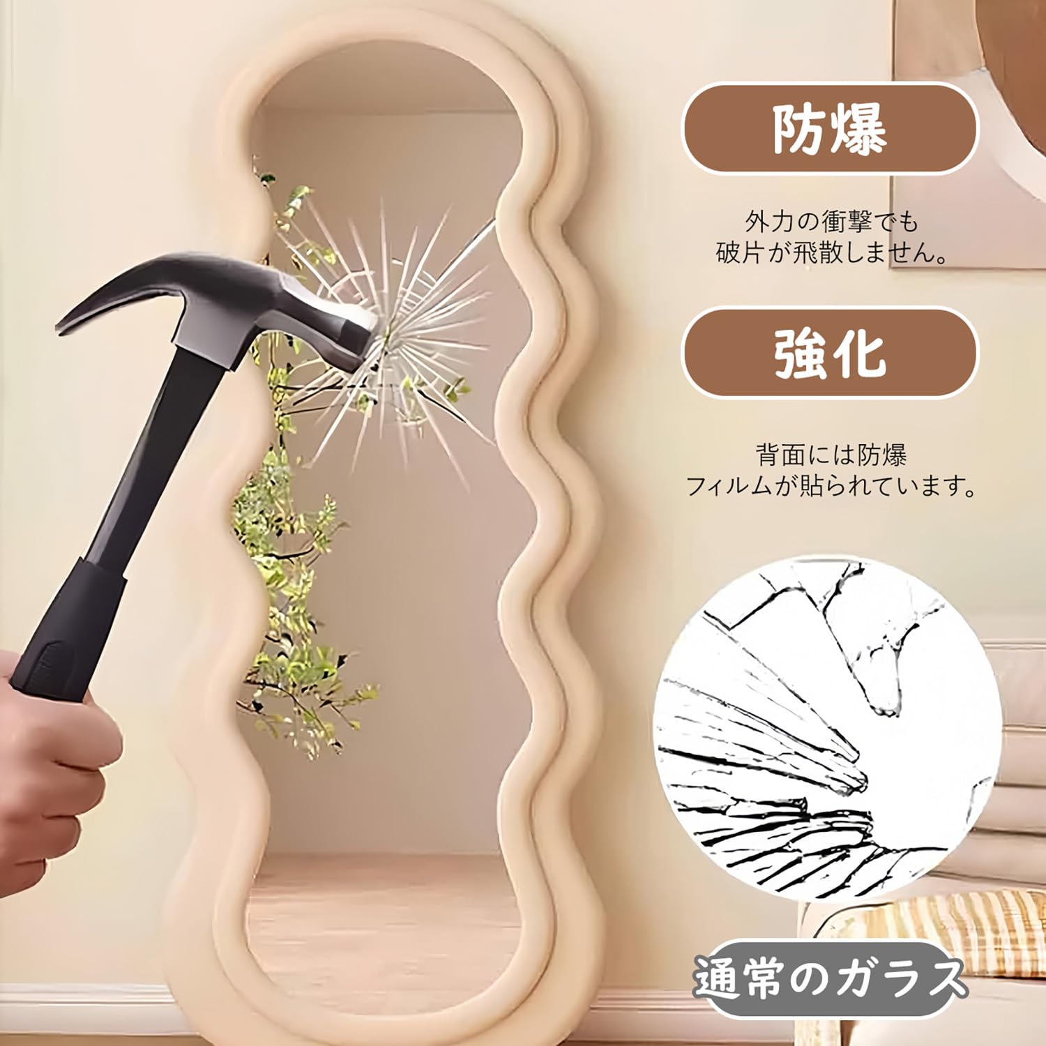 Amazon.co.jp: 全身鏡 ウェーブミラー 姿見 おしゃれ 韓国風 立ち鏡