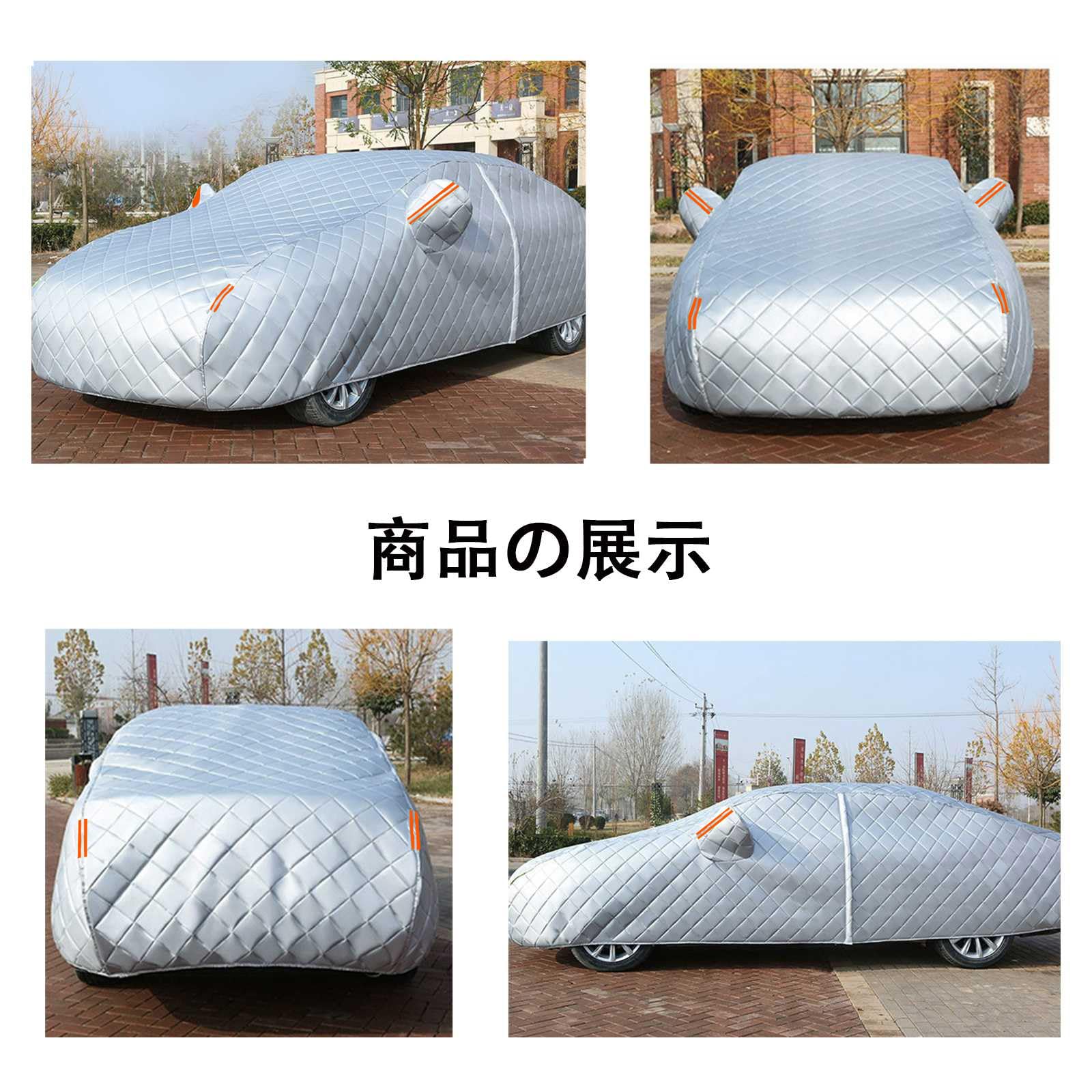 Amazon.co.jp: 【2023年冬新開発型】ボディカバー に適合する トヨタ 