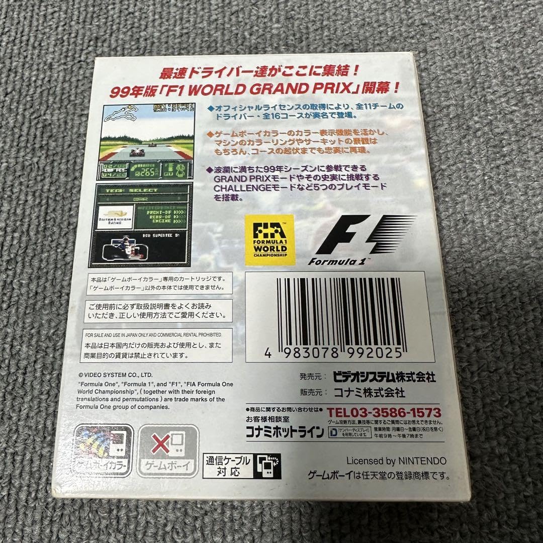 【激レア】F1ワールドグランプリ GBメモリカートリッジ Amazon.co.jp: F1 World Grand Prix 2 Game Boy Color : Toys