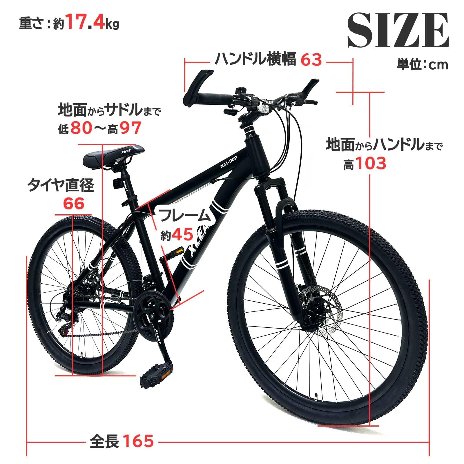 マウンテンバイク ブラック シマノ製 21段変速 自転車 26 オフロード XLEAT マウンテンバイク 26インチ シマノ製 21段変速 ライト