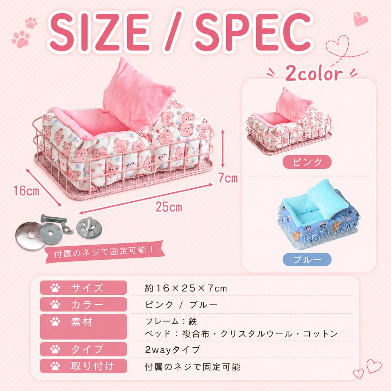 Amazon | AZNABLE モモンガ ハウス 小動物 ベッド フクロモモンガ 寝袋