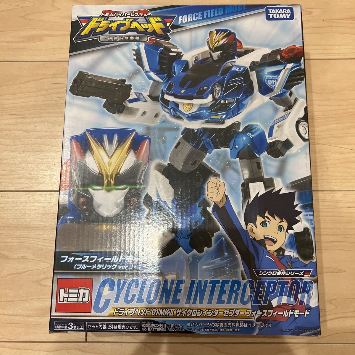 Amazon.co.jp: ハイパーレスキュー ドライブヘッド 01MKII サイクロン