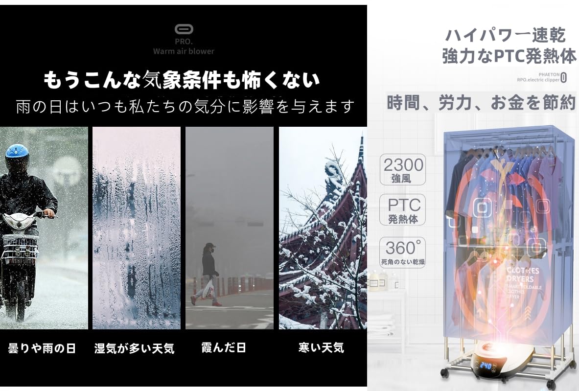Amazon | 衣類乾燥機 折り畳み乾燥機 ハンガー乾燥機 急速乾燥 梅雨