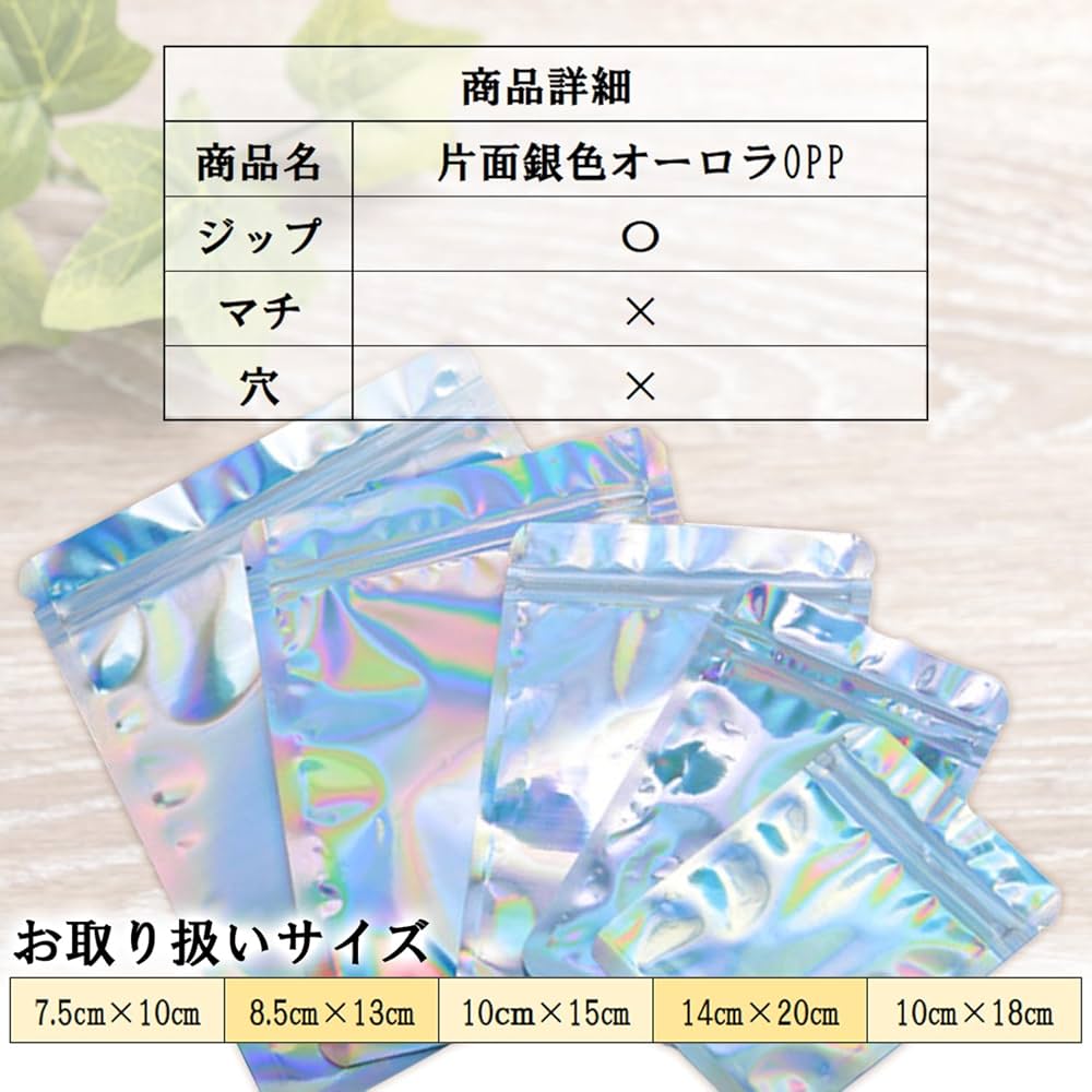 ラッピング・包装 Fireflyroro ラッピング・包装 Fireflyroro ラッピング・包装 Fireflyroro wrapping