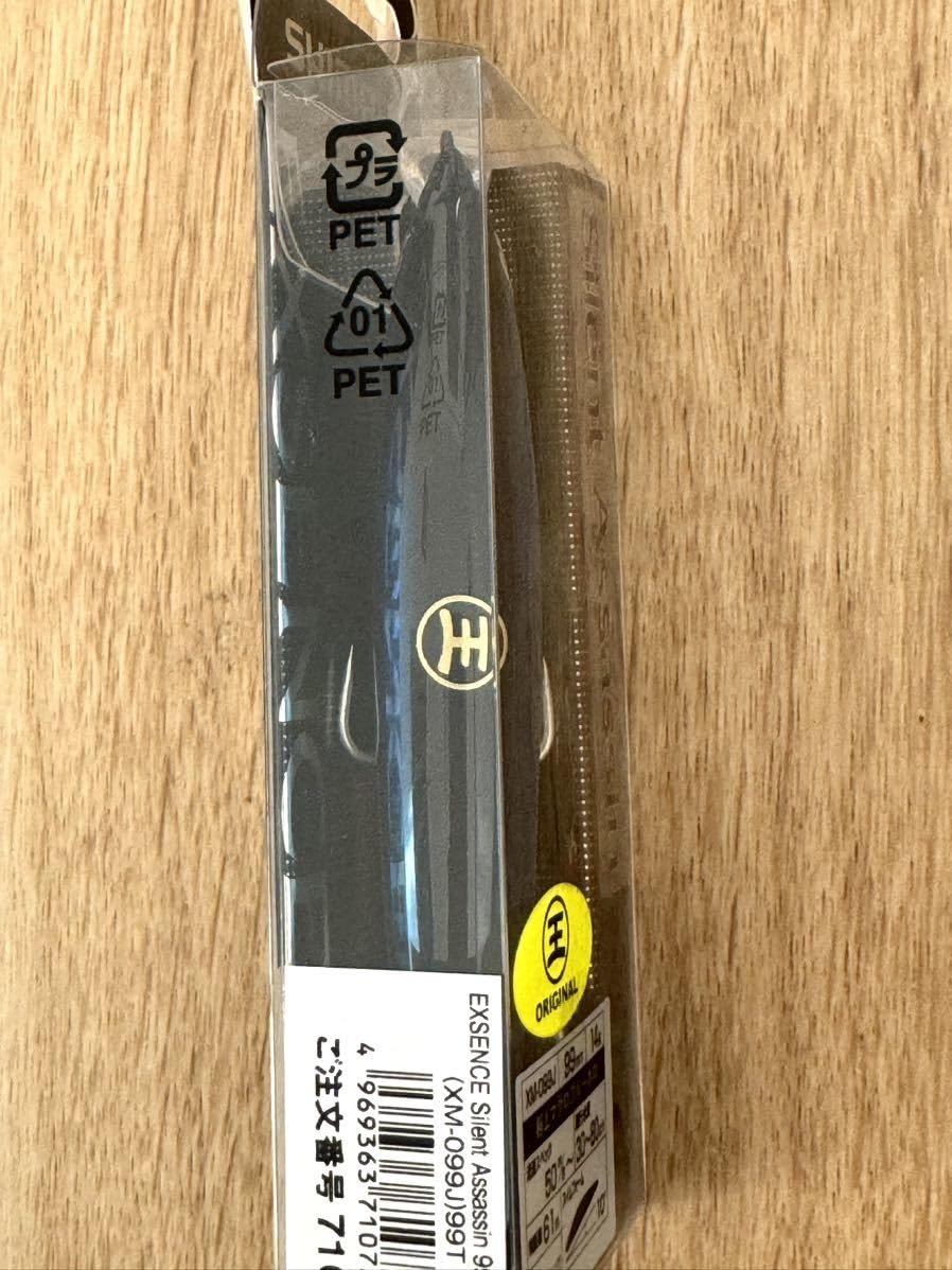 Amazon.co.jp: サイレントアサシン オリカラ 限定 レアリス ジャーク