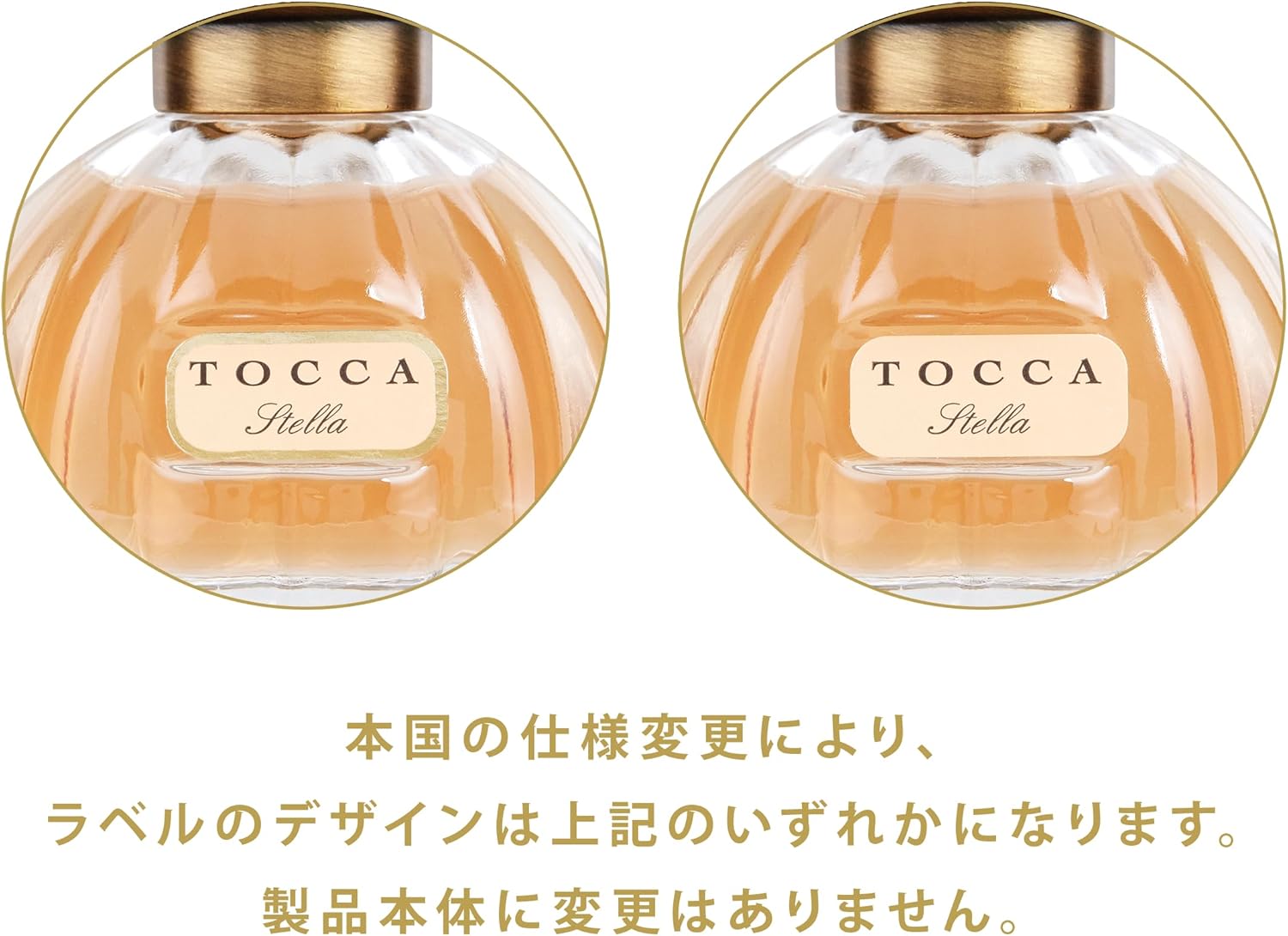 トッカ(TOCCA) オードパルファム リリアナの香り 50ml(香水 ガーデン