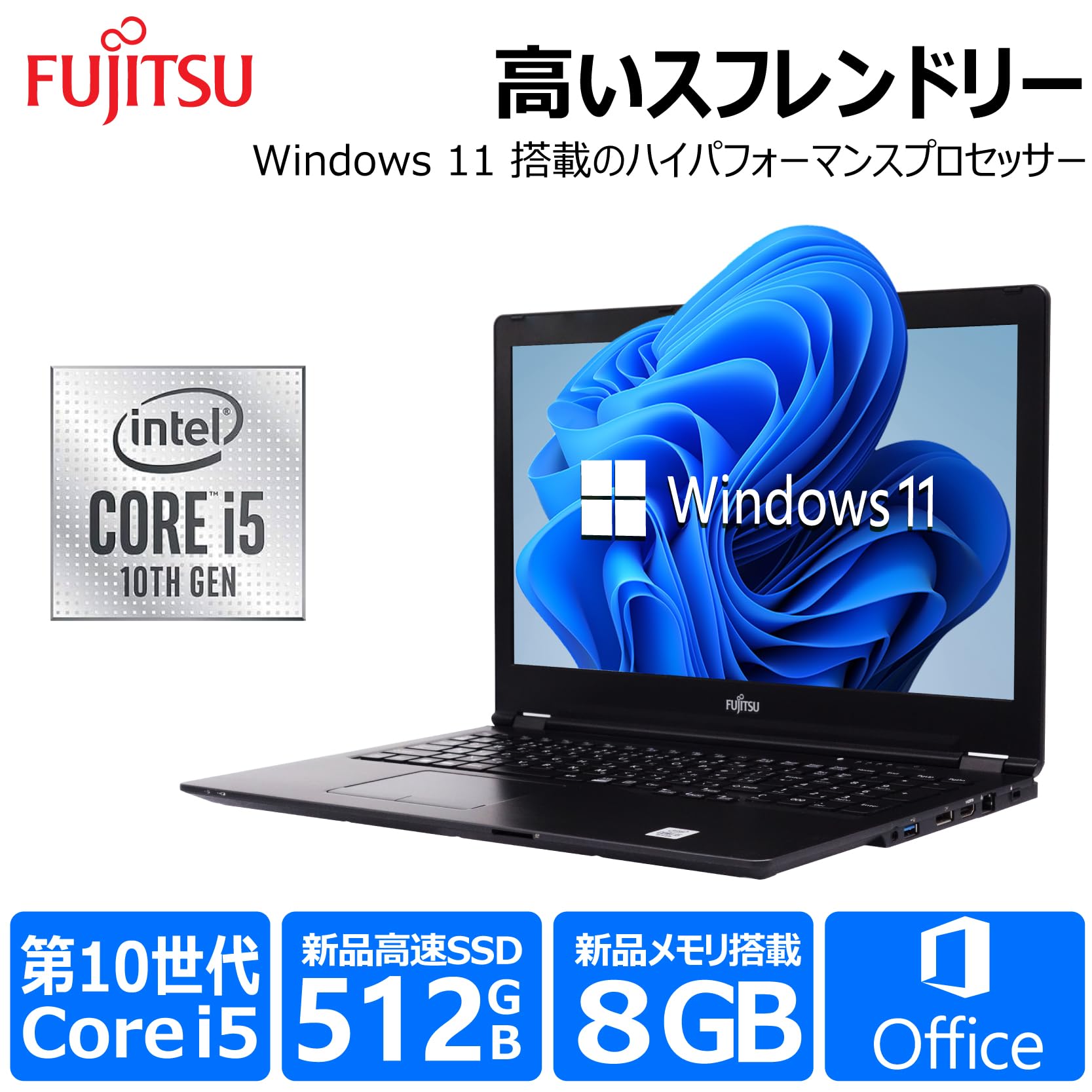 LIFEBOOK U7510 第10世代Corei5 8GB 128GB FHD Amazon.co.jp: 【整備済み品】 【CPU:第10世代Core-i5搭載】薄型&FHD&