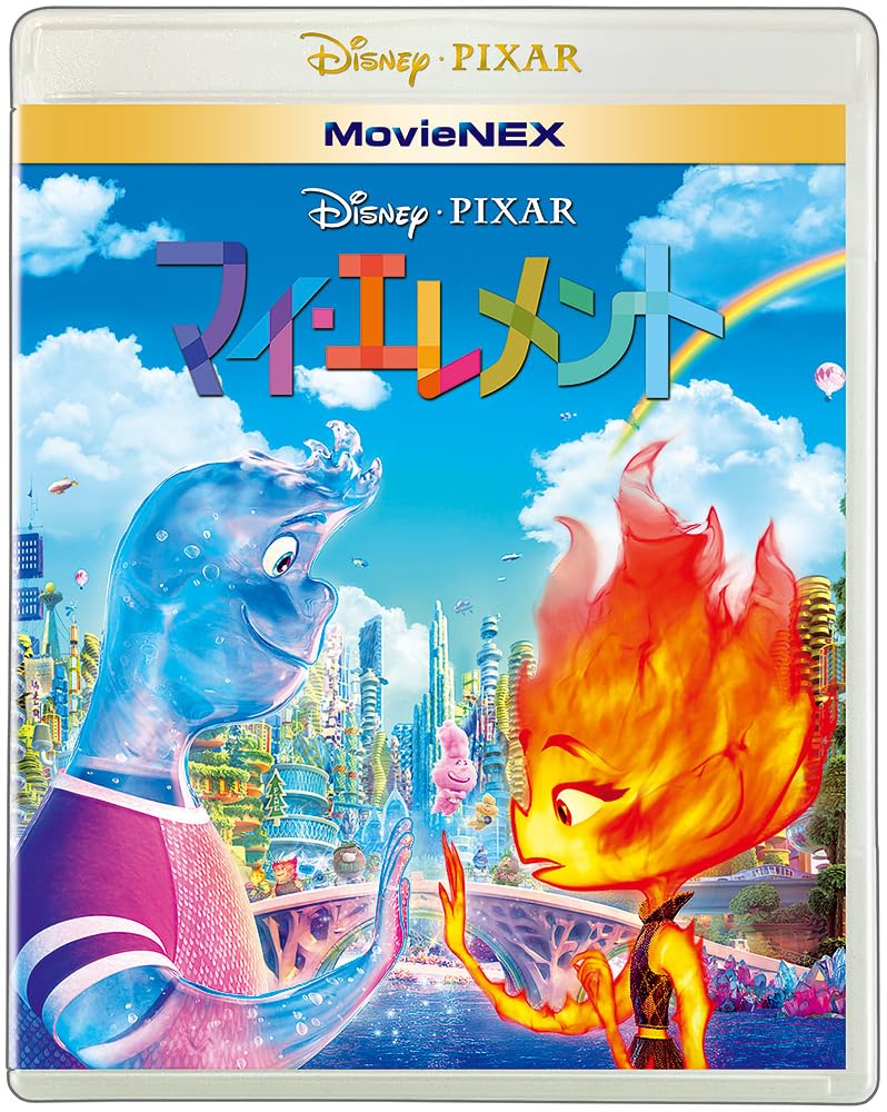 Amazon.co.jp: ディズニー / ピクサー: DVD