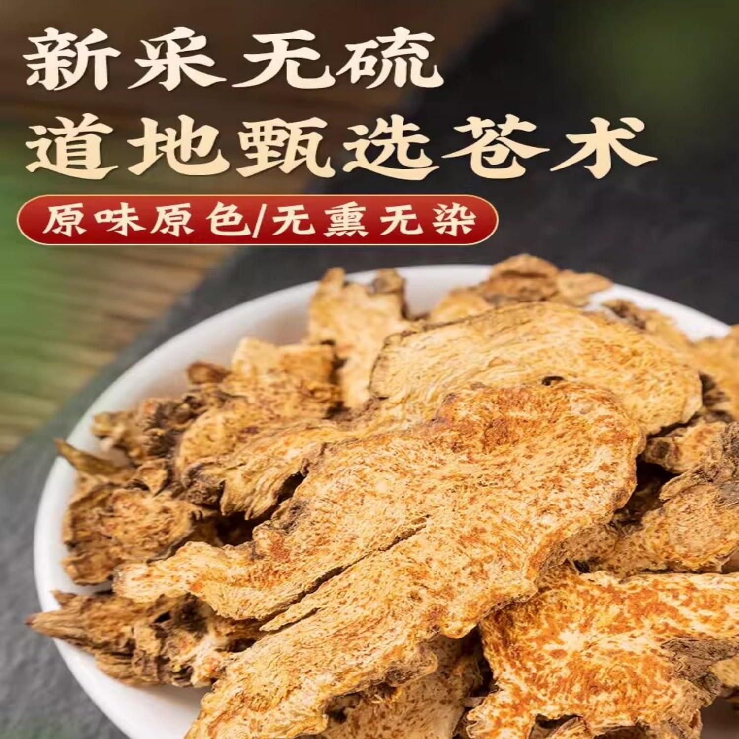 【30副*9克】苍术3g猫爪草3g玫瑰花3g Premium Natural china herbal tea Loose Leaf Tea,Chinese Tea, Sulfur Free,Flower tea,dark tea,loose tea Sweet Fresh