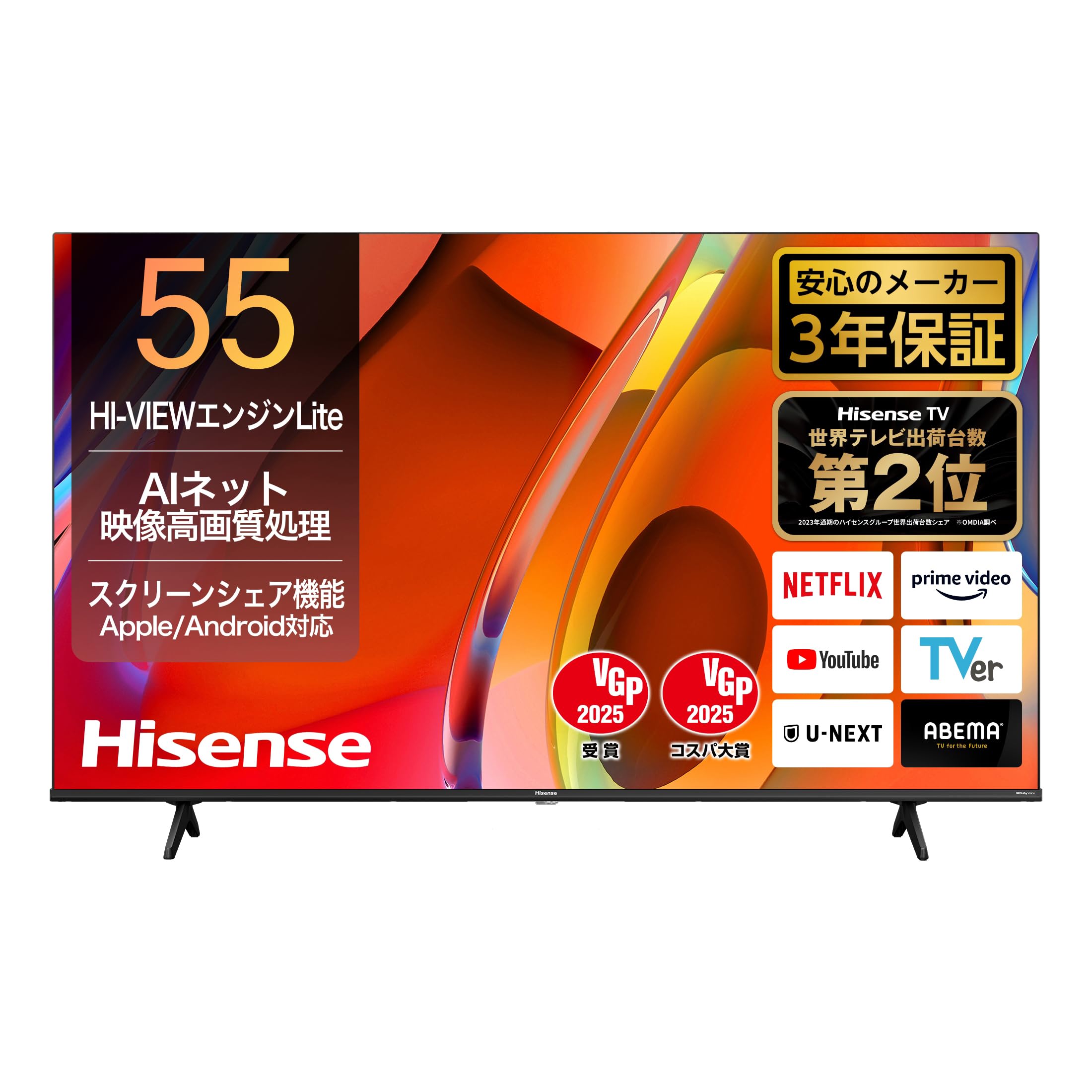 ハイセンス TV 55型 2016年製 HS55K220 フルハイビジョン LED 液晶 