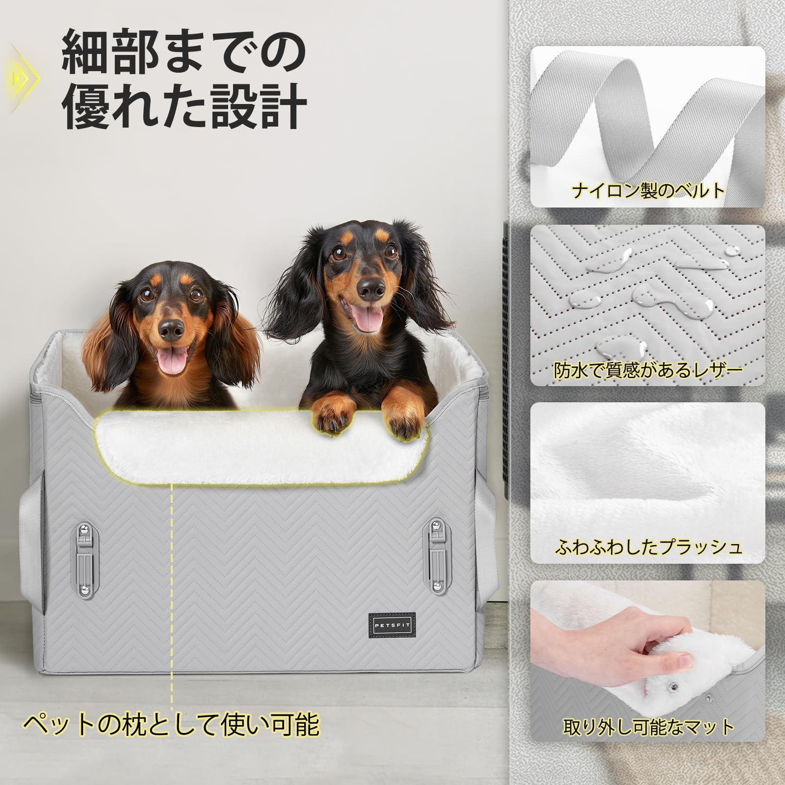 Amazon.co.jp: Petsfit 犬 ドライブボックス 中型犬 2重の安定設計
