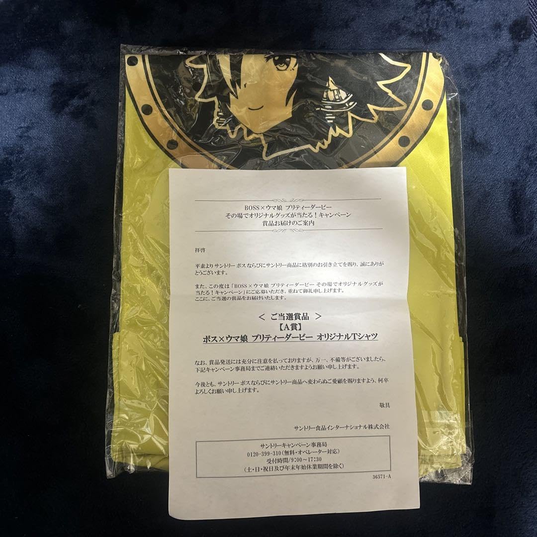 Amazon.co.jp: ウマ娘 Vodka T BOSSコラボT : おもちゃ