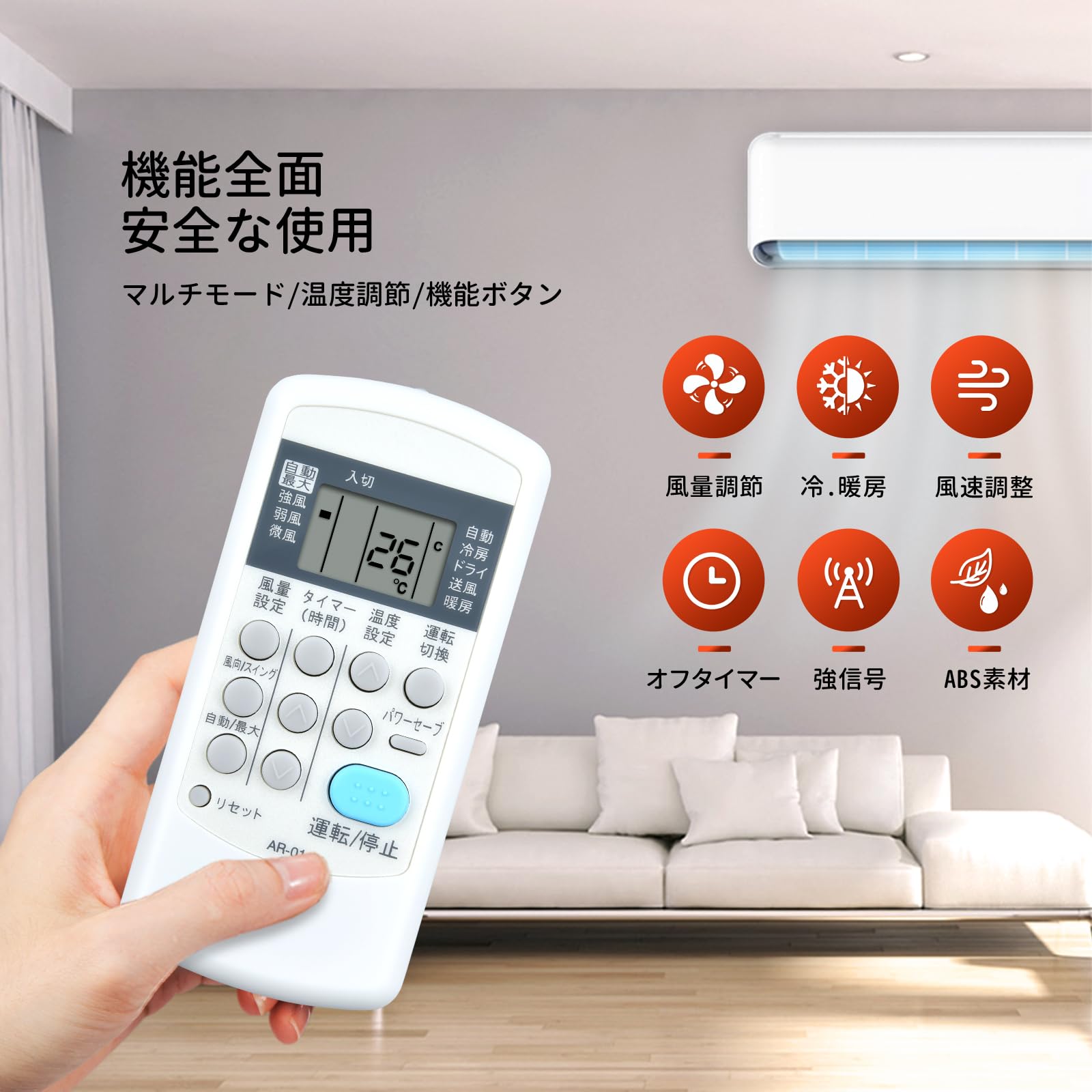 Amazon.co.jp: エアコンリモコン AR-01 for コロナ CORONA 対応
