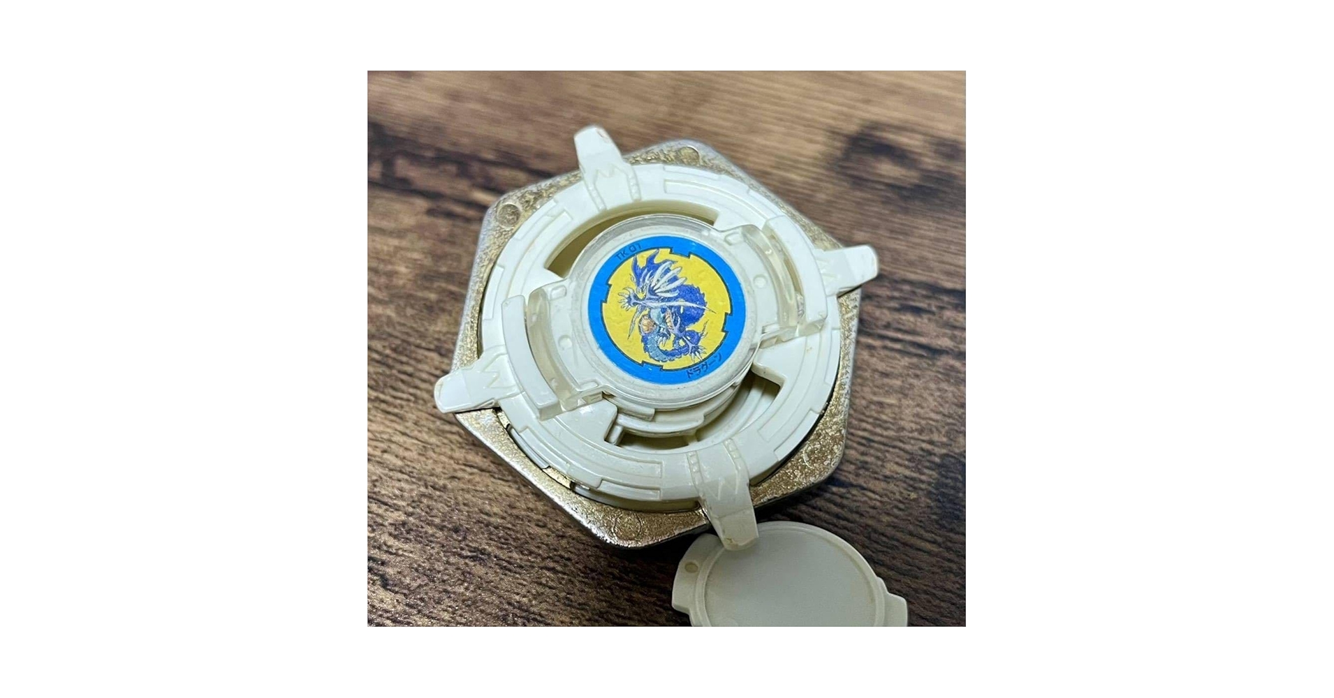 アルティメットドラグーン　ゴールドメッキVer. 新品 ベイブレード アルティメットドラグーン 限定 ゴールドメッキ