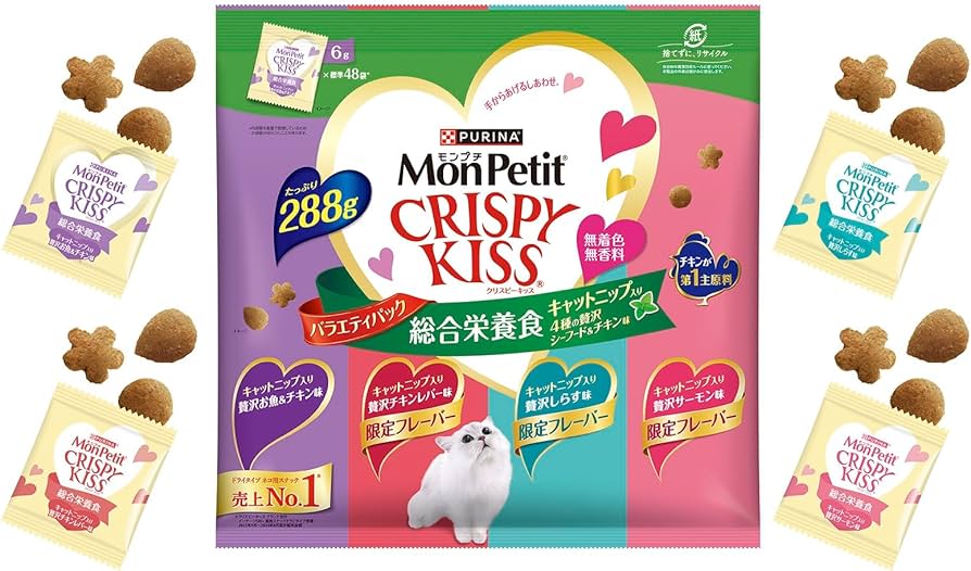 Amazon.co.jp: モンプチ クリスピーキッス 猫用おやつ バラエティ 総合