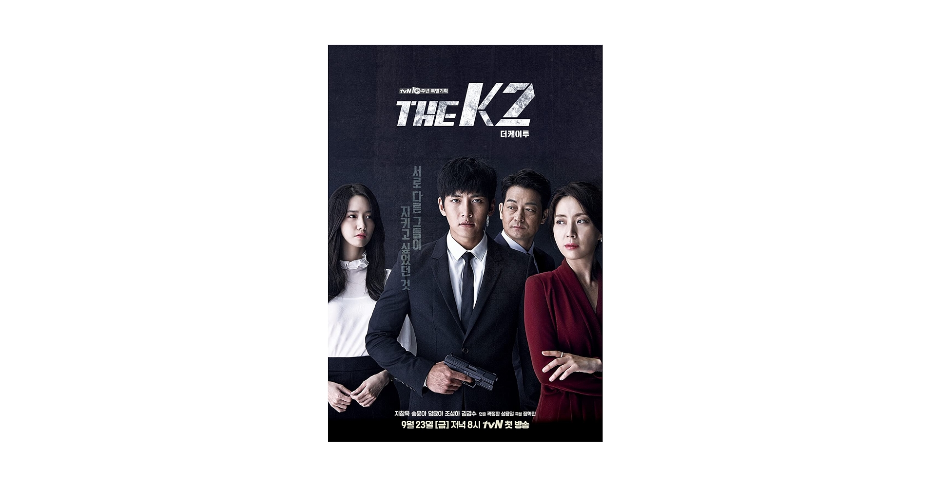 Amazon.co.jp: 韓国ドラマ THE K2～キミだけを守りたい～ 全話