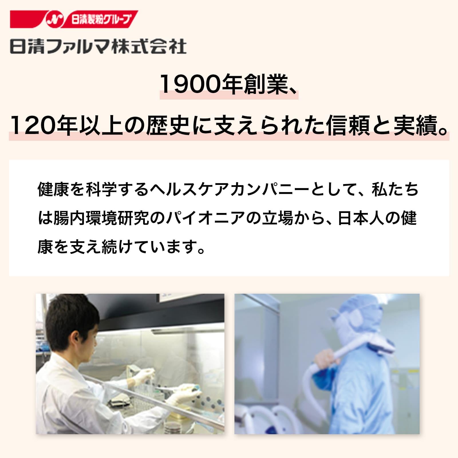 Amazon | ビフィコロンS 90カプセル入り＜機能性表示食品＞ビフィズス