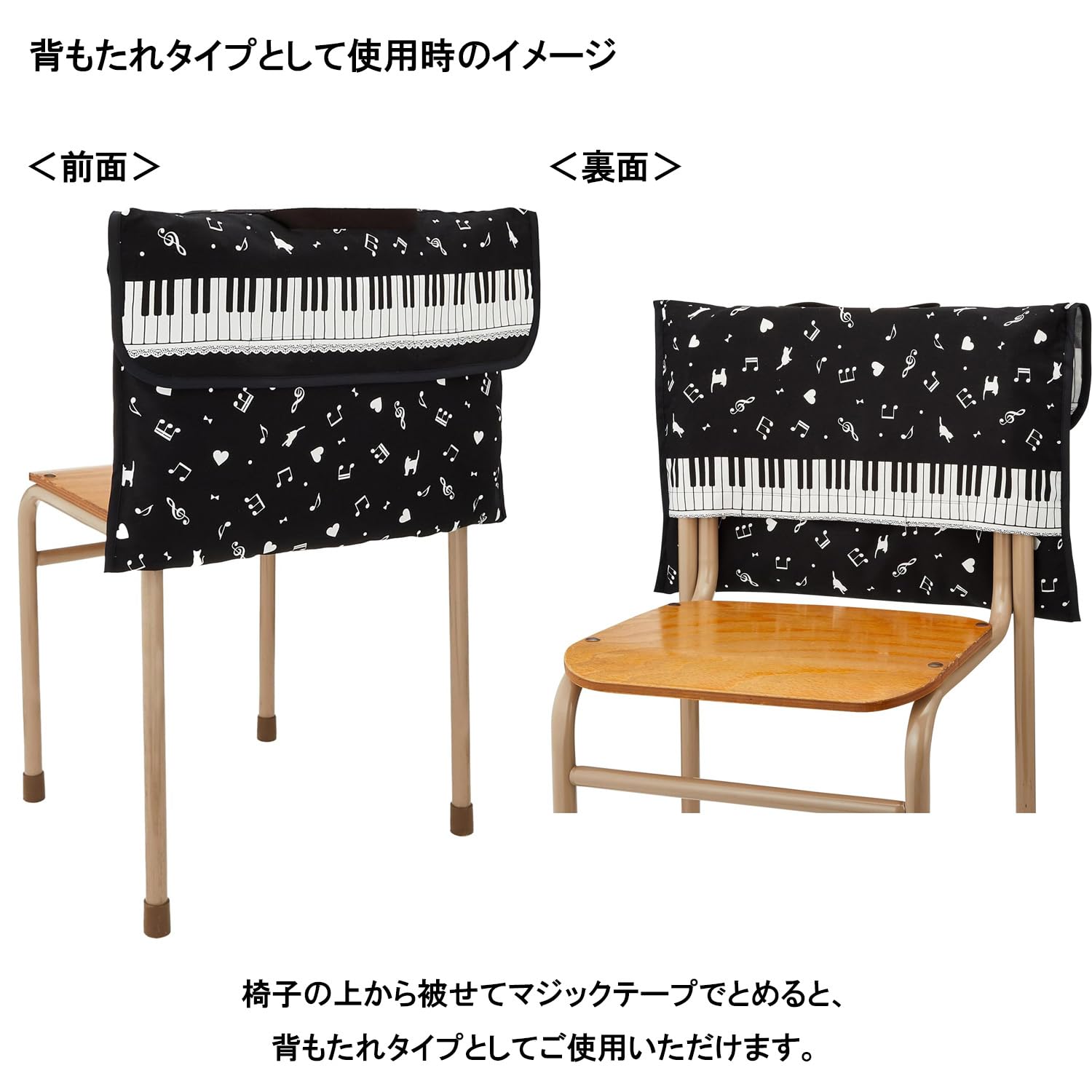 Amazon.co.jp: KIYOHARA 防災頭巾カバー 横50cm×縦34cm ピアノハート
