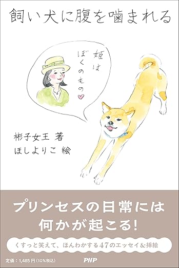 j[X|[^wRXfBAvX!!x:lC̏Џ𐏎XV!!