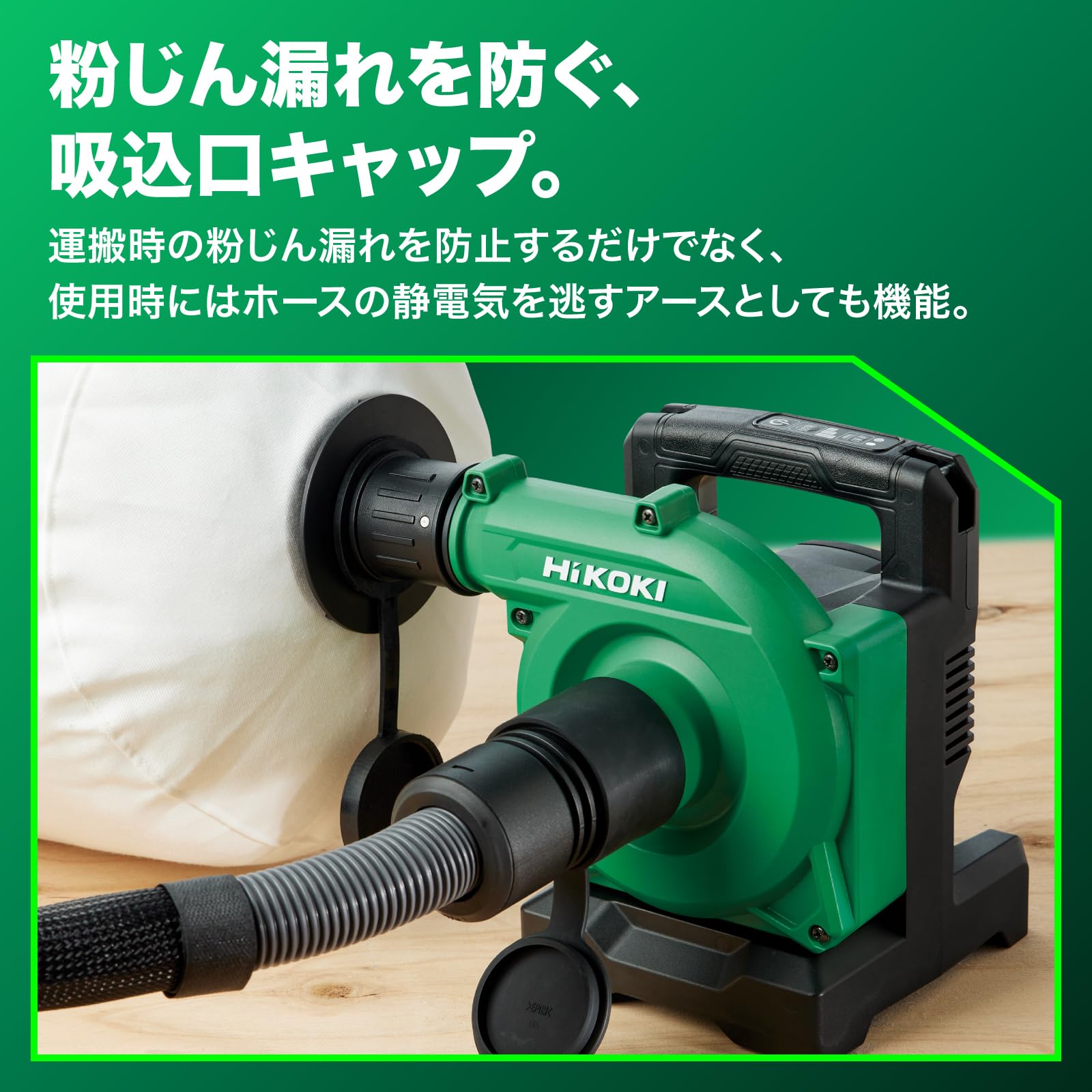 Amazon.co.jp: HiKOKI(ハイコーキ) 36V コードレス 小形集じん機