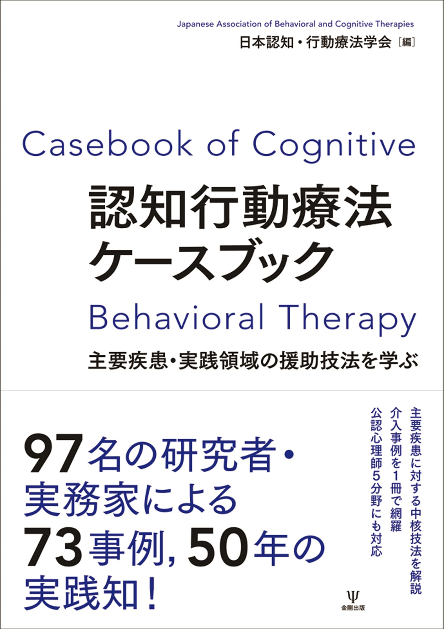 【中古】 認知行動療法トレーニングブック 統合失調症・双極性障害・難治性/医学書院/ジェシー・Ｈ．ライト 中古】 認知行動療法トレーニングブック 統合失調症・双極性障害