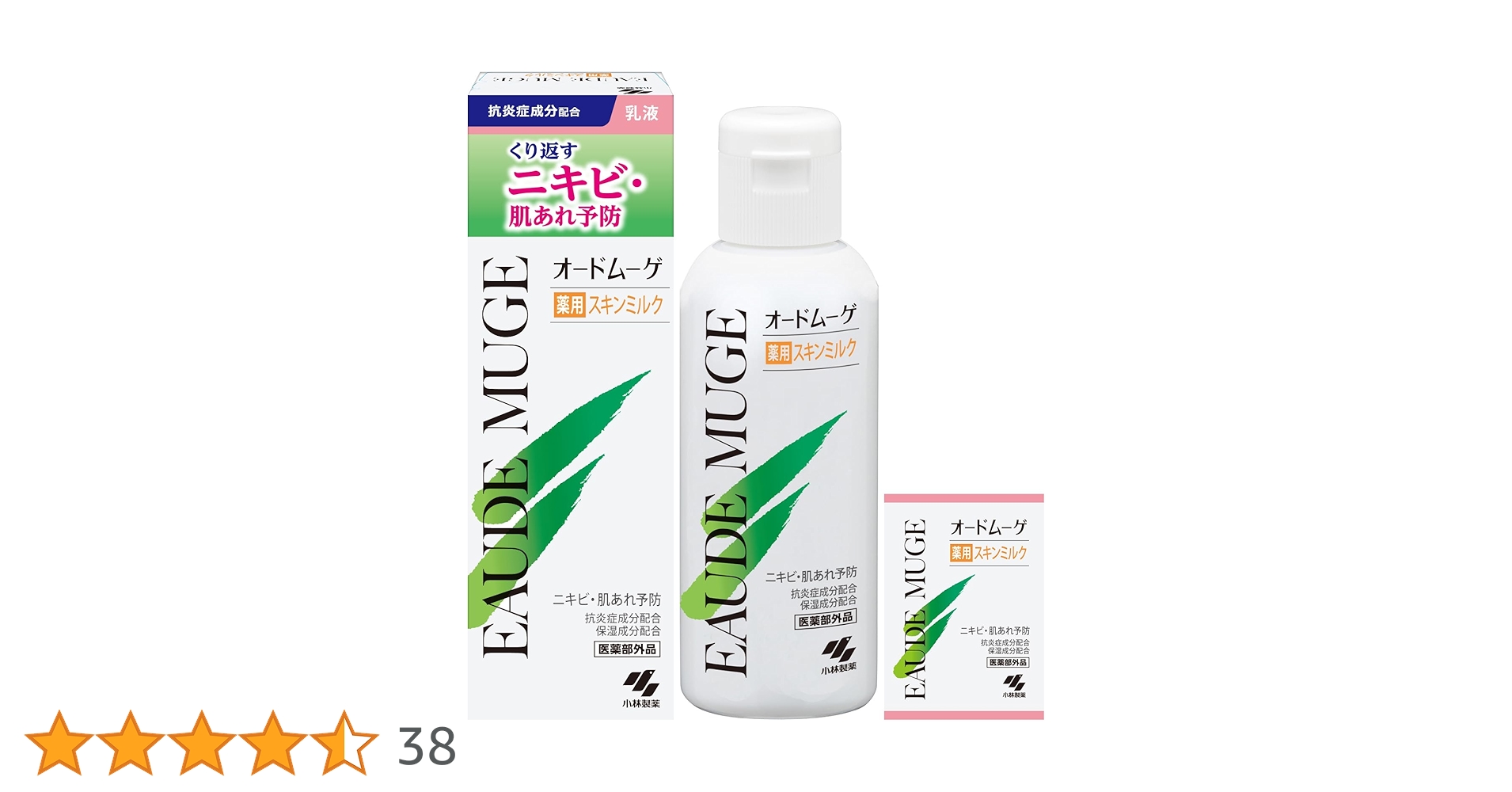 Amazon | 【公式】オードムーゲ 薬用スキンミルク 100g くり返す