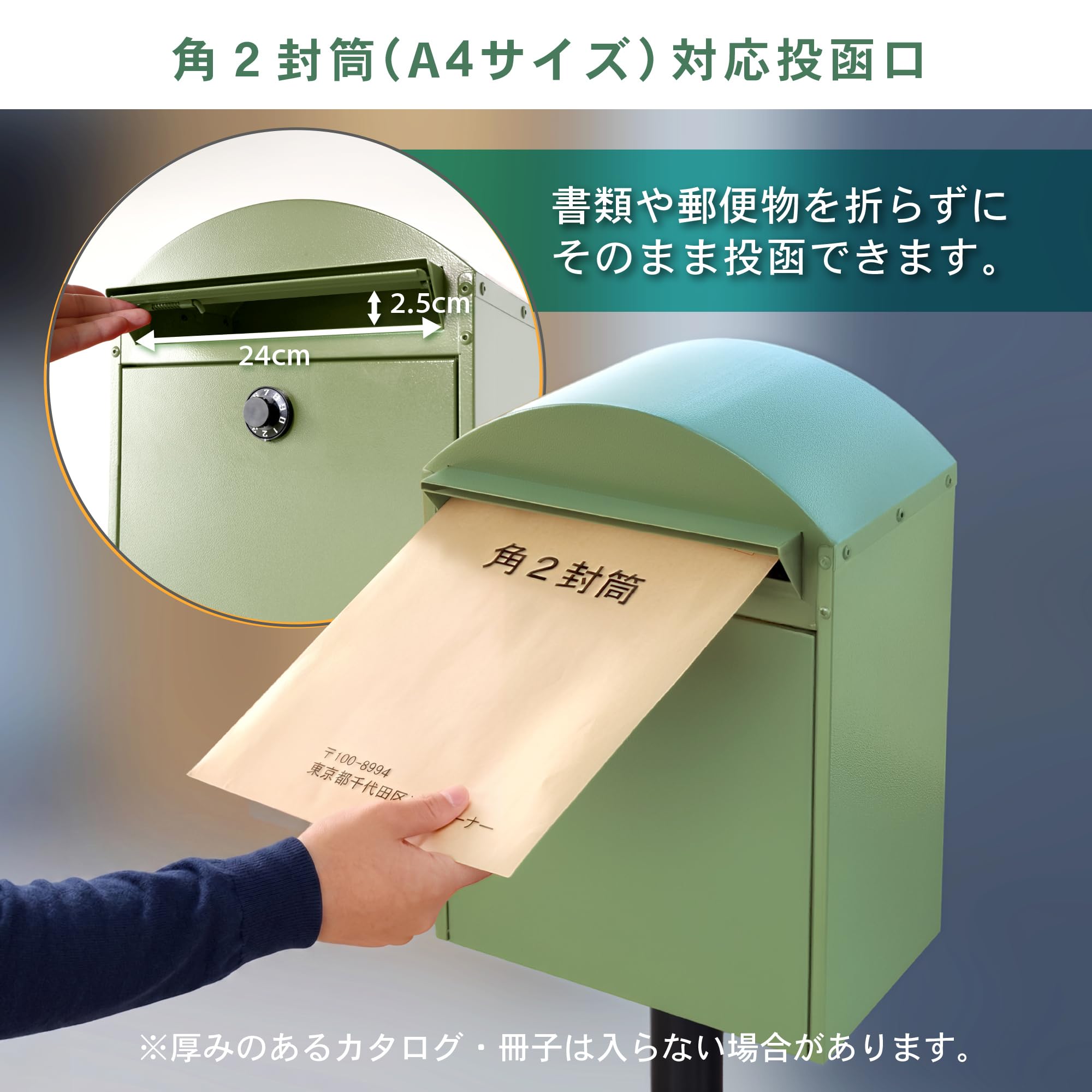 メールボックス、郵便ポスト、メールキャチャー郵便ポスト、スタンドポスト Amazon.co.jp: カグワールド ポスト 置き型 スタンドポスト メール