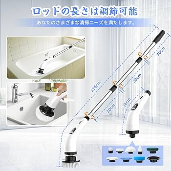 風呂 掃除 ブラシ 電動 バスポリッシャー 充電式  コードレス　手持ち式　簡単 電動お掃除ブラシ バスポリッシャー充電式 風呂掃除 浴室掃除