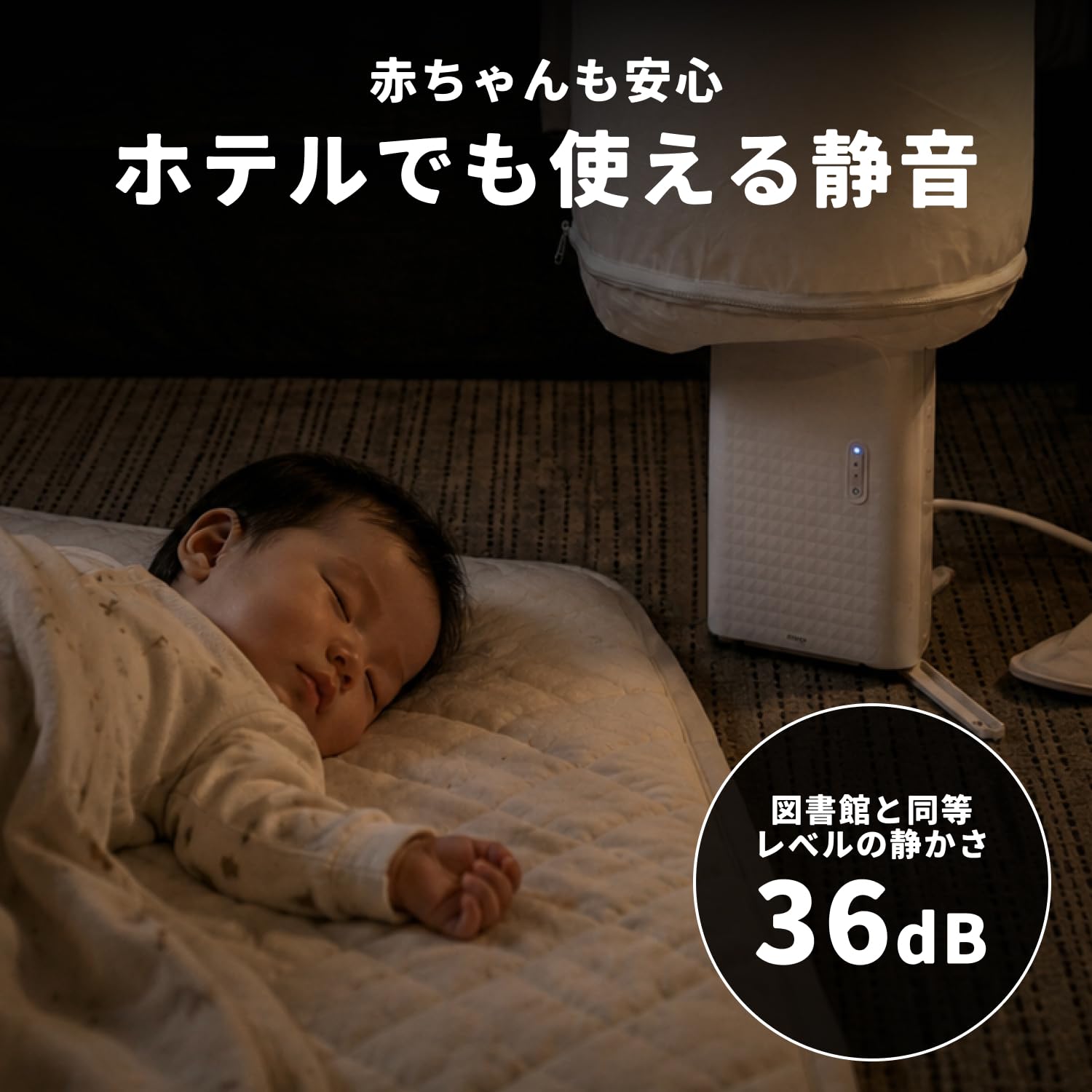 Amazon | 【海外使用OK】sology(ソロジー) ポータブル衣類乾燥機 夜間