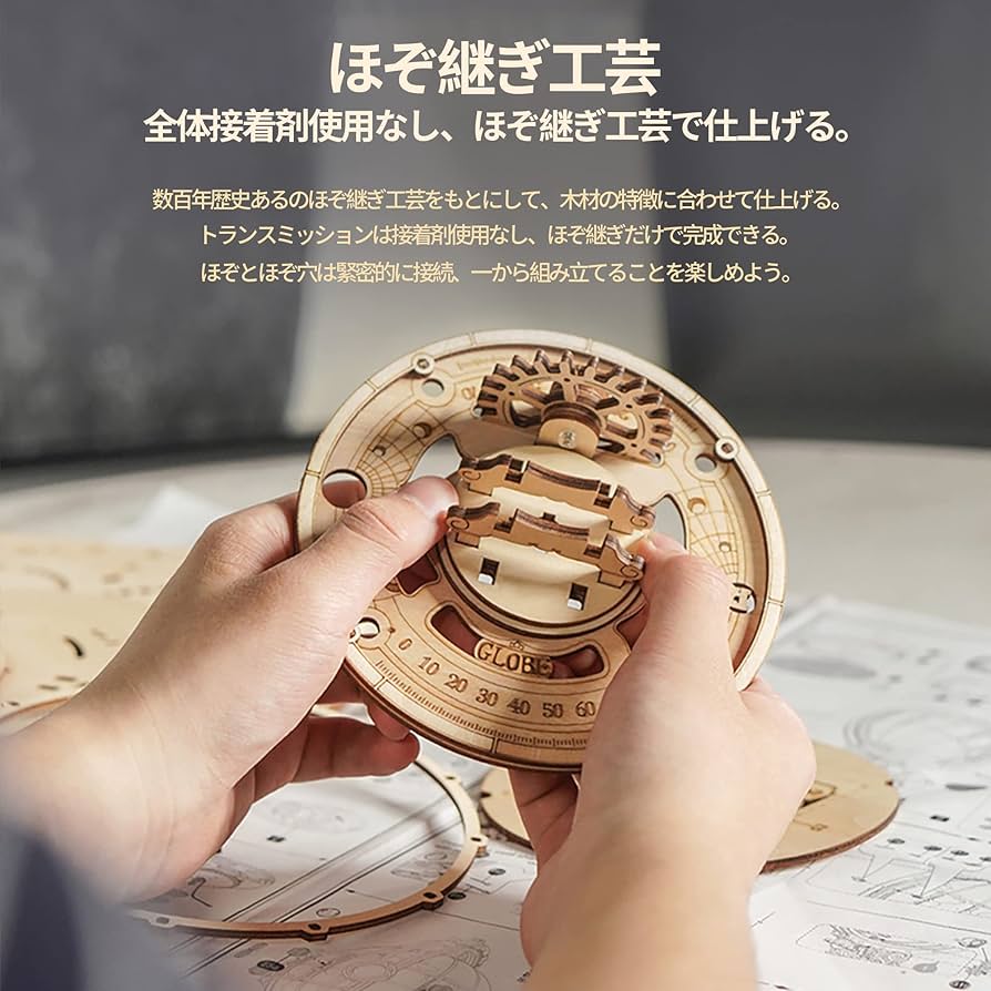 ROKR 地球儀 Rolife ビッグベン ライト 完成品セット Amazon