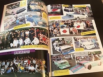 Amazon.co.jp: ライダー コミック チューニング 1987年9月号