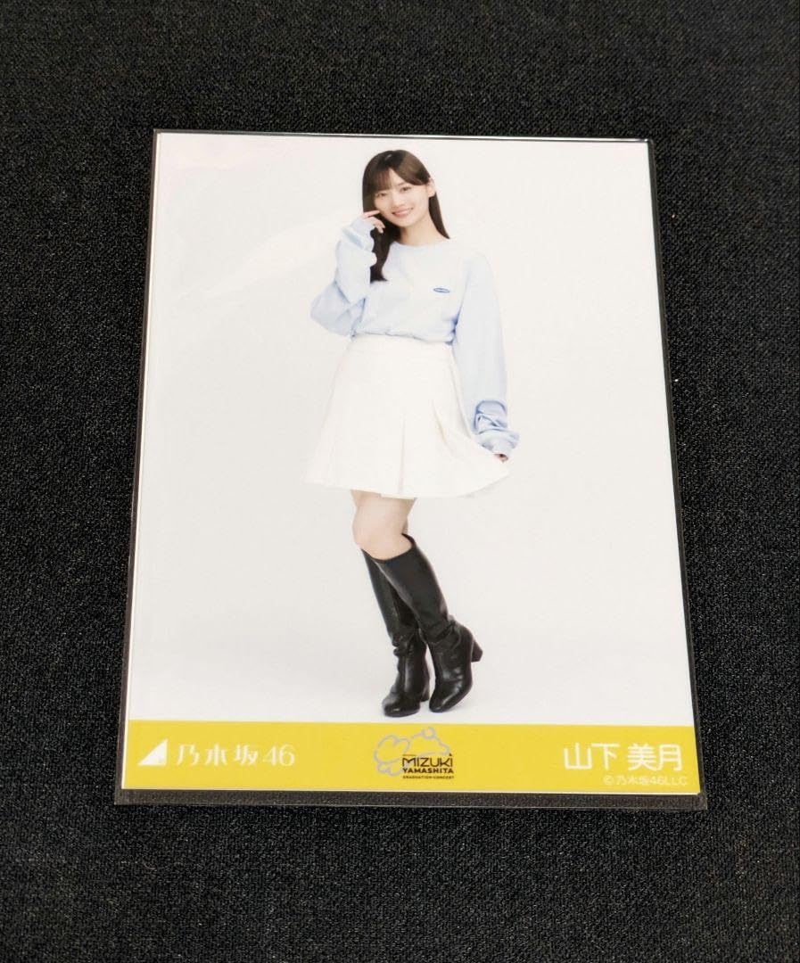 山下美月　スペシャル衣装35 ヒキ　直筆サイン入り生写真　乃木坂46 Amazon.co.jp: 乃木坂46スペシャル衣装40 乃木コレ 生写真 山下美月