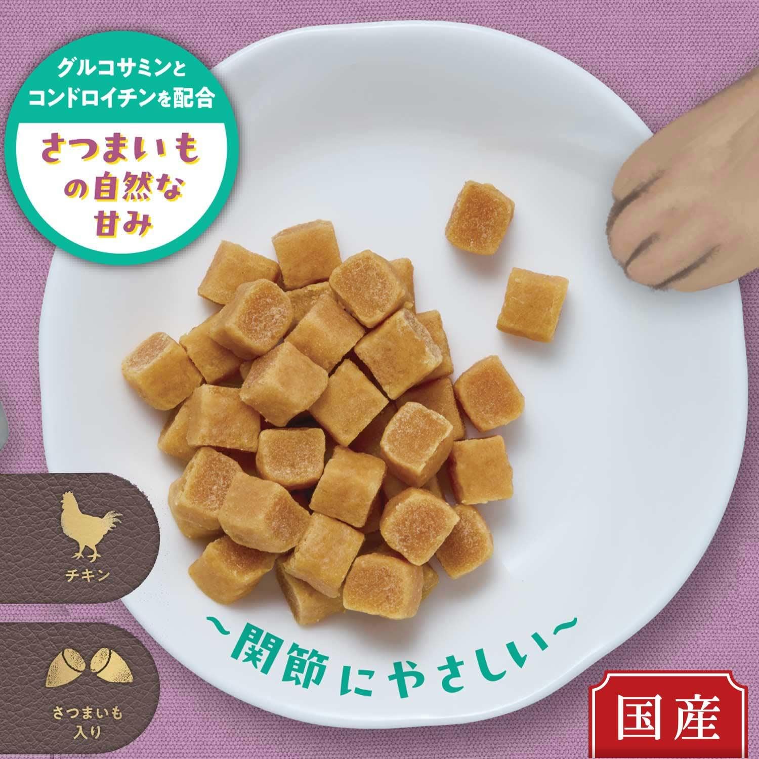 Amazon.co.jp: ドギーマン おやつじかん チキンとさつまいも入り