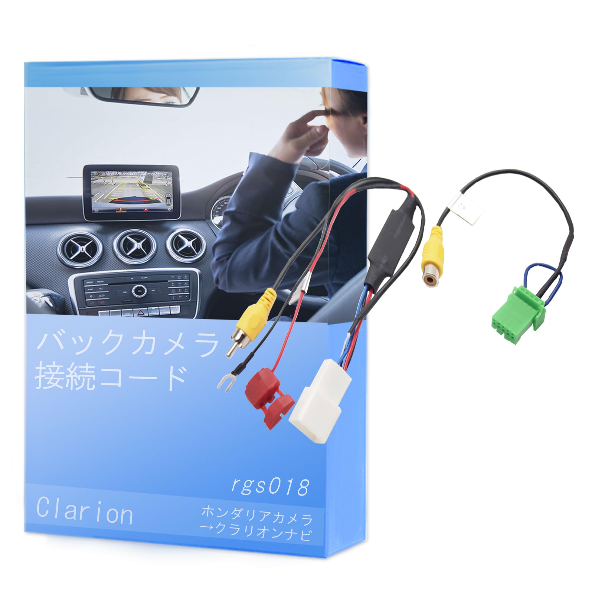 Amazon.co.jp: Honda Genuine Navigation System Connect to Clarion
