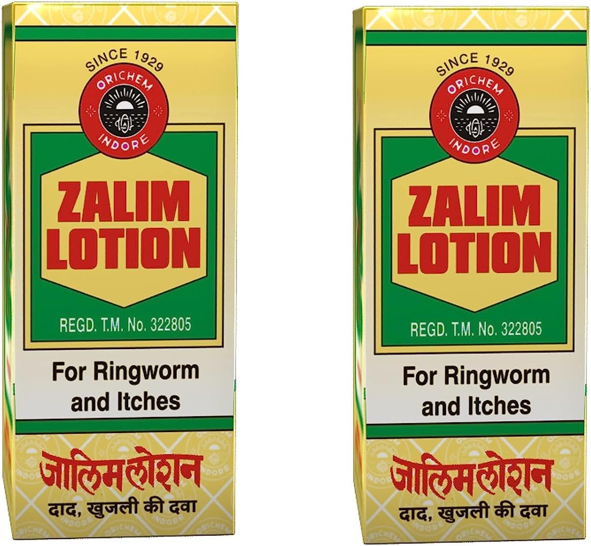 (Pack of 2) Zalim Lotion (10ml Each) for Skin Care - by pharmacylife