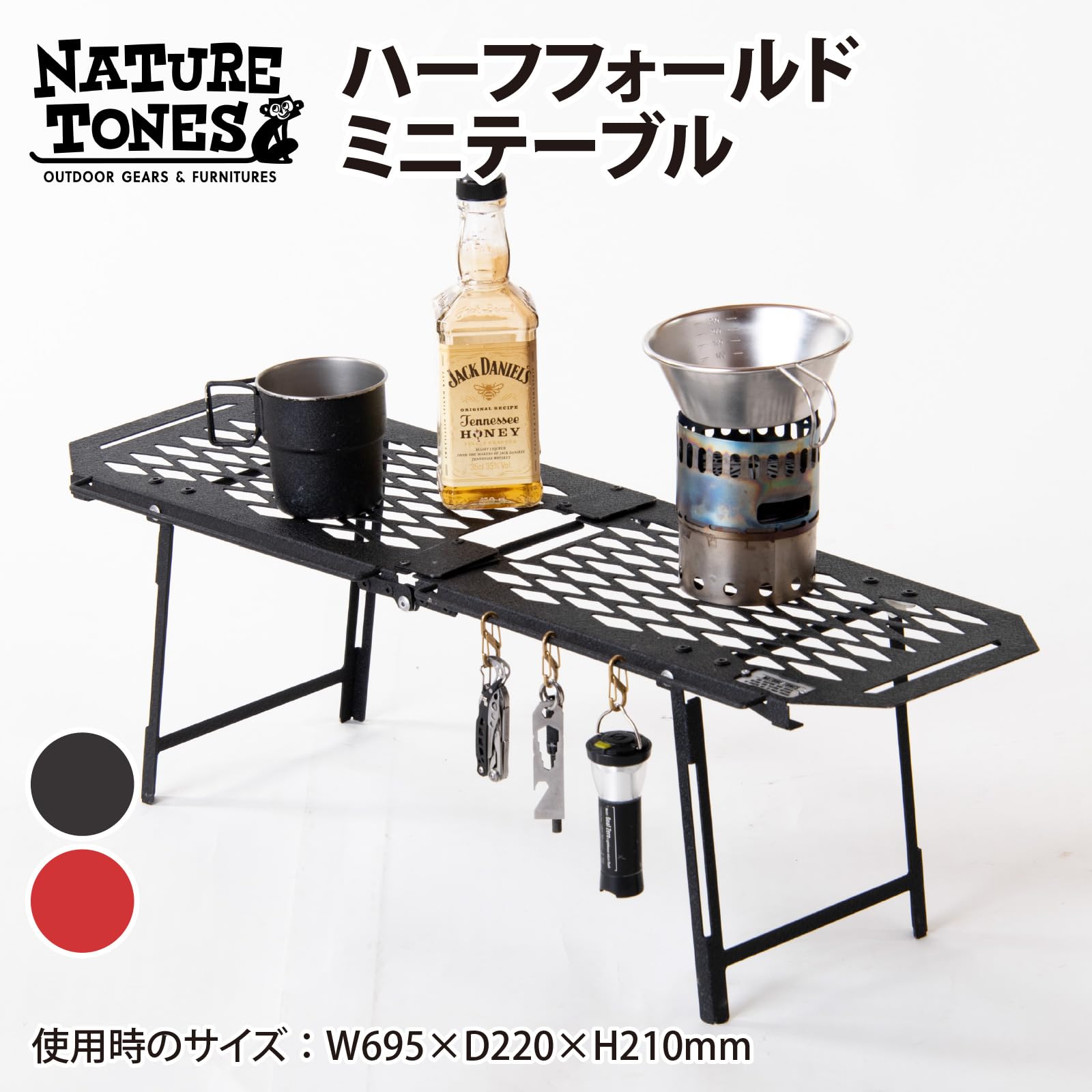 Amazon.co.jp: NATURE TONES ネイチャートーンズ ハーフフォールドミニ
