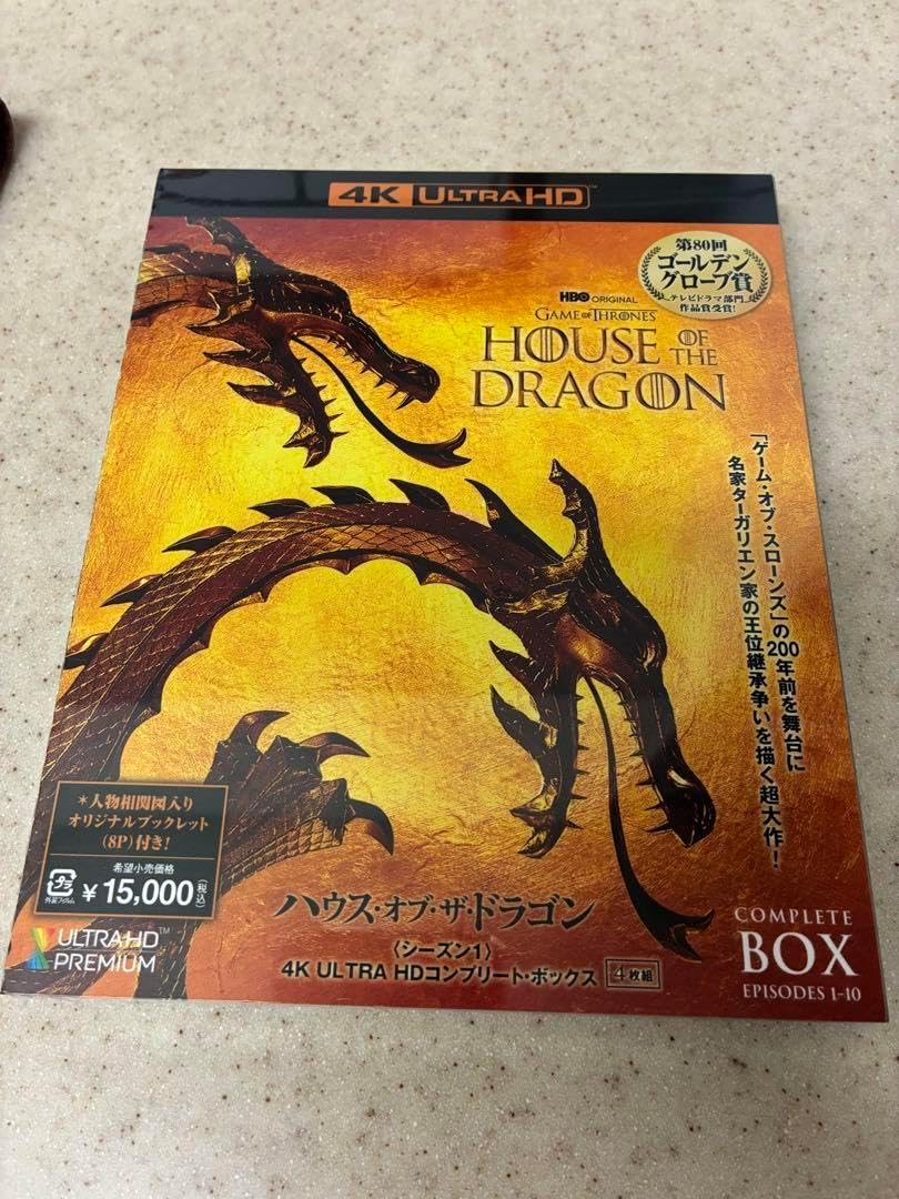 ハウスオブザドラゴン シーズン2 4K ULTRA HDコンプリート・ボックス