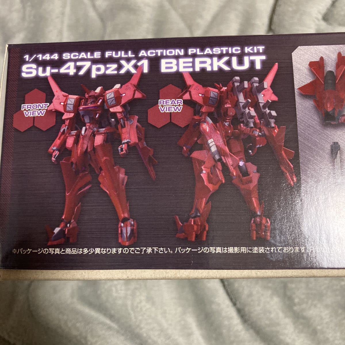 Amazon.co.jp: 1/144 Su-47pzX1 ビェールクト マブラヴ