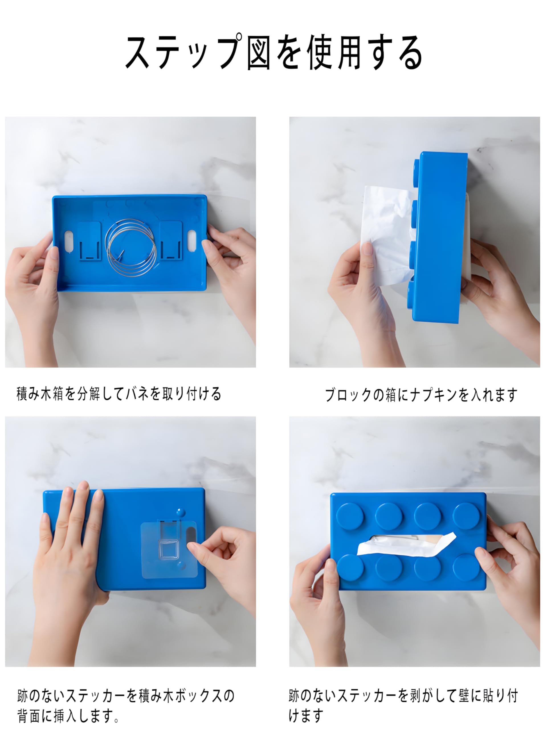 アルテック風ボックスティッシュカバー　赤　インテリア模様替え子供部屋 Amazon｜ティッシュケース ビルディングブロック風 モダンデザイン