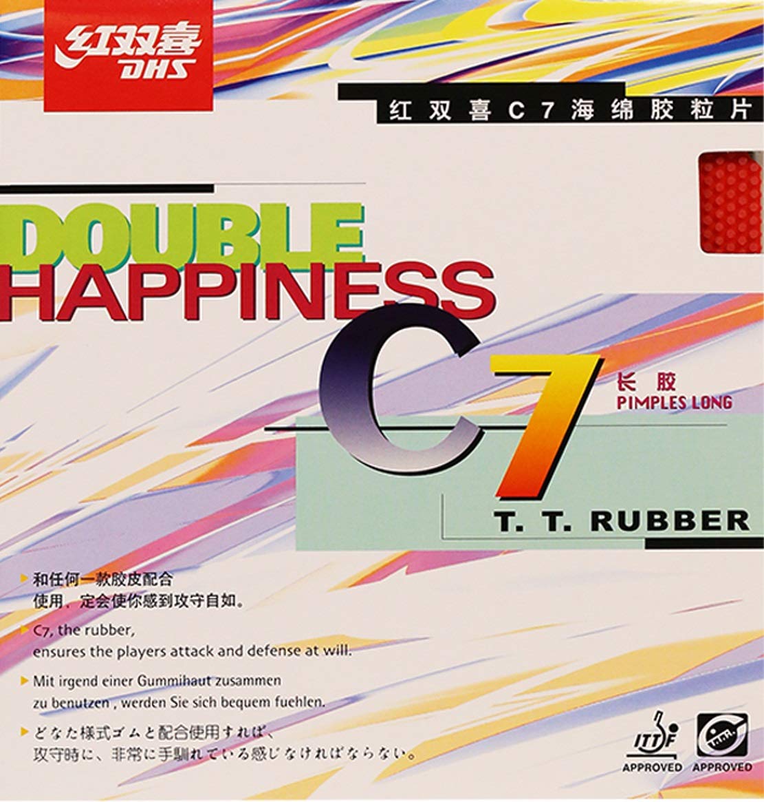 DHSC7 Table Tennis Rubber-Red {No Sponge}